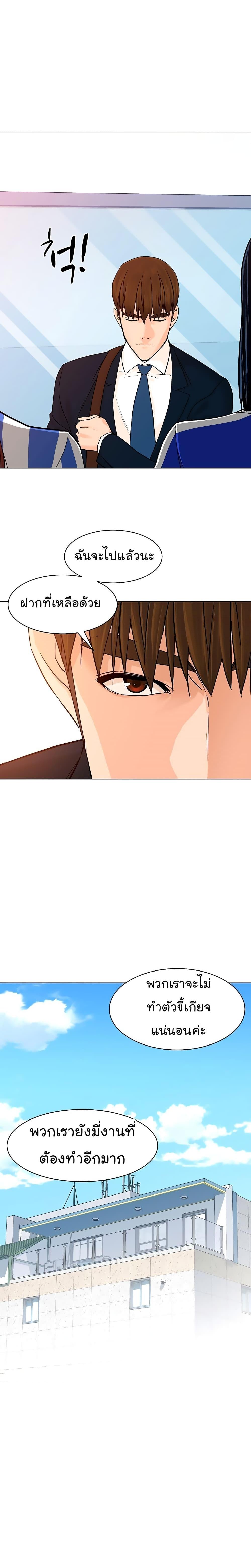 Manga-lc-com อ่านมังงะ อ่านการ์ตูน ออนไลน์ ฟรี From the Grave and Back ตอนที่ 1 2 3 4 5 6 7 8 9 10 11 12 13 14 ฟรี ไม่มีโฆษณา Manga-lc - อ่าน มังงะ อ่าน การ์ตูน ออนไลน์ อ่านมังงะ ฟรี