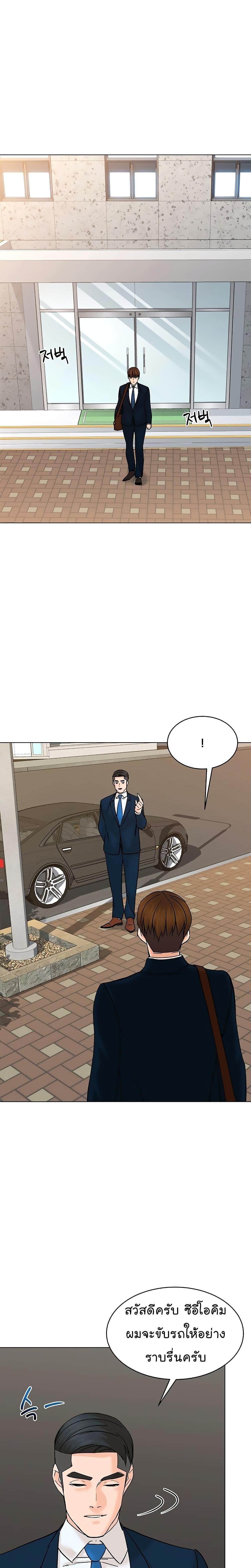 Manga-lc-com อ่านมังงะ อ่านการ์ตูน ออนไลน์ ฟรี From the Grave and Back ตอนที่ 1 2 3 4 5 6 7 8 9 10 11 12 13 14 ฟรี ไม่มีโฆษณา Manga-lc - อ่าน มังงะ อ่าน การ์ตูน ออนไลน์ อ่านมังงะ ฟรี