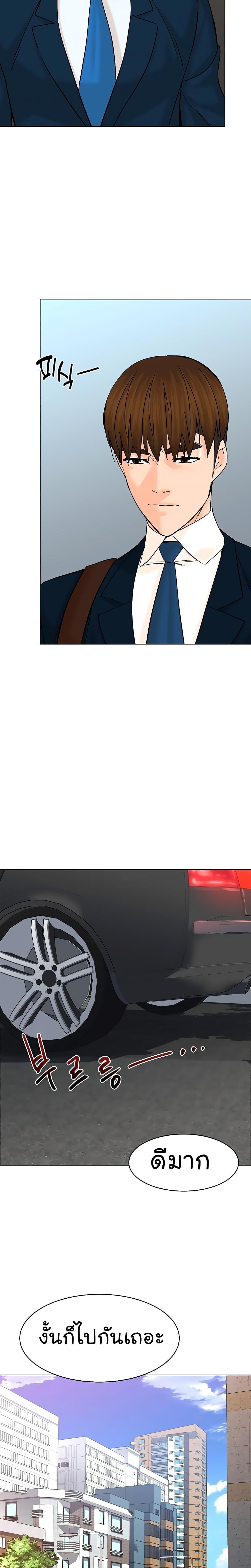 Manga-lc-com อ่านมังงะ อ่านการ์ตูน ออนไลน์ ฟรี From the Grave and Back ตอนที่ 1 2 3 4 5 6 7 8 9 10 11 12 13 14 ฟรี ไม่มีโฆษณา Manga-lc - อ่าน มังงะ อ่าน การ์ตูน ออนไลน์ อ่านมังงะ ฟรี