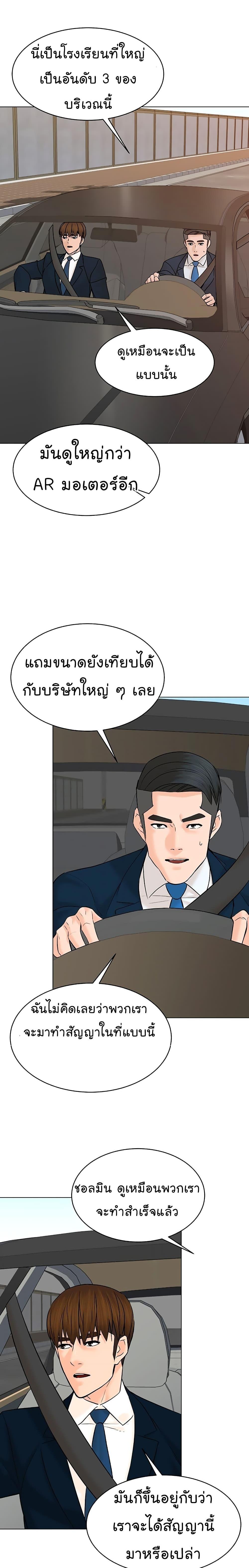 Manga-lc-com อ่านมังงะ อ่านการ์ตูน ออนไลน์ ฟรี From the Grave and Back ตอนที่ 1 2 3 4 5 6 7 8 9 10 11 12 13 14 ฟรี ไม่มีโฆษณา Manga-lc - อ่าน มังงะ อ่าน การ์ตูน ออนไลน์ อ่านมังงะ ฟรี