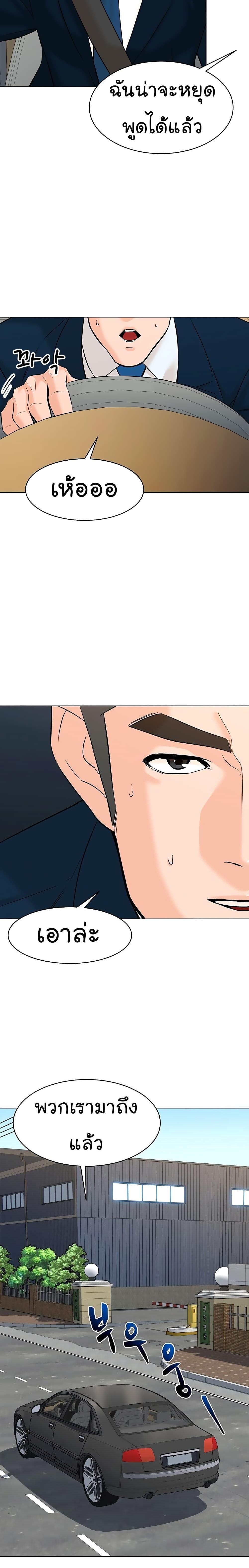 Manga-lc-com อ่านมังงะ อ่านการ์ตูน ออนไลน์ ฟรี From the Grave and Back ตอนที่ 1 2 3 4 5 6 7 8 9 10 11 12 13 14 ฟรี ไม่มีโฆษณา Manga-lc - อ่าน มังงะ อ่าน การ์ตูน ออนไลน์ อ่านมังงะ ฟรี