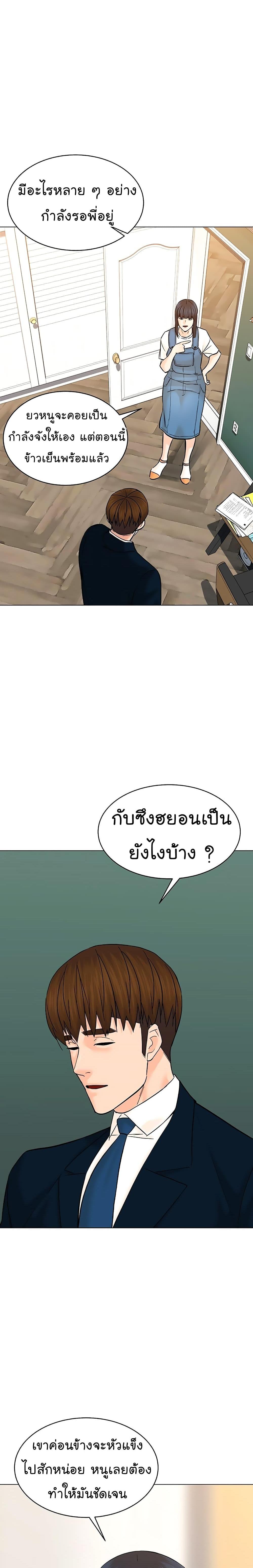 Manga-lc-com อ่านมังงะ อ่านการ์ตูน ออนไลน์ ฟรี From the Grave and Back ตอนที่ 1 2 3 4 5 6 7 8 9 10 11 12 13 14 ฟรี ไม่มีโฆษณา Manga-lc - อ่าน มังงะ อ่าน การ์ตูน ออนไลน์ อ่านมังงะ ฟรี