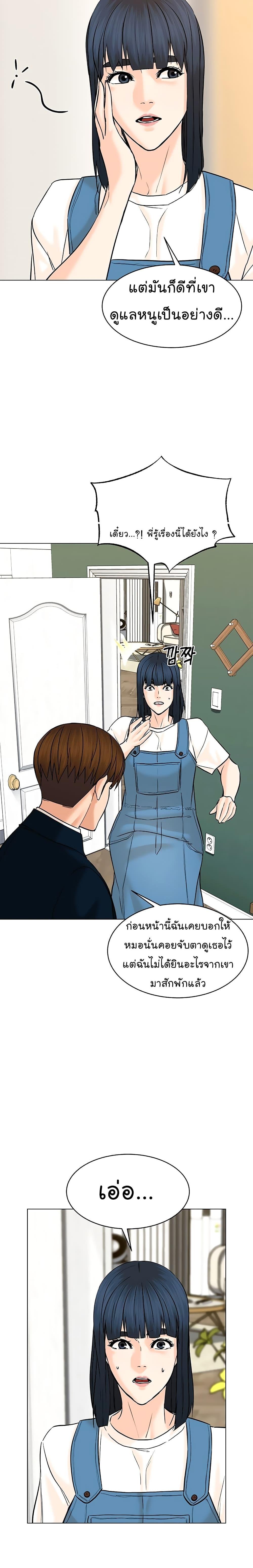 Manga-lc-com อ่านมังงะ อ่านการ์ตูน ออนไลน์ ฟรี From the Grave and Back ตอนที่ 1 2 3 4 5 6 7 8 9 10 11 12 13 14 ฟรี ไม่มีโฆษณา Manga-lc - อ่าน มังงะ อ่าน การ์ตูน ออนไลน์ อ่านมังงะ ฟรี