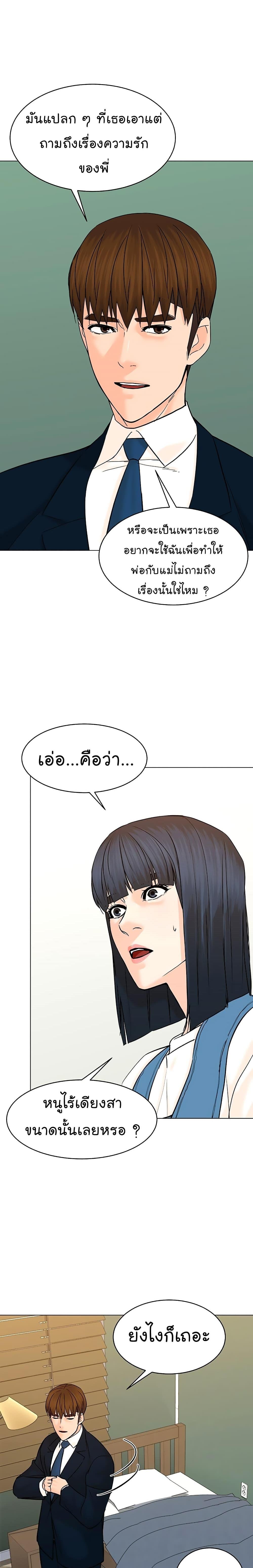 Manga-lc-com อ่านมังงะ อ่านการ์ตูน ออนไลน์ ฟรี From the Grave and Back ตอนที่ 1 2 3 4 5 6 7 8 9 10 11 12 13 14 ฟรี ไม่มีโฆษณา Manga-lc - อ่าน มังงะ อ่าน การ์ตูน ออนไลน์ อ่านมังงะ ฟรี