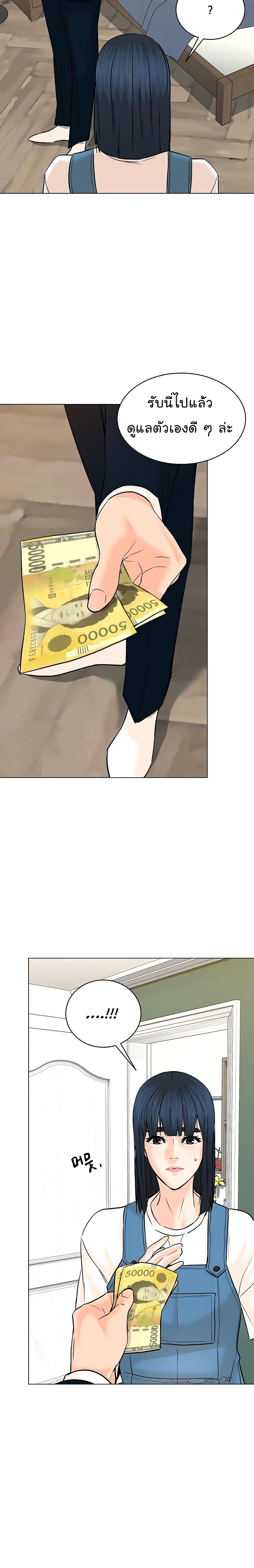 Manga-lc-com อ่านมังงะ อ่านการ์ตูน ออนไลน์ ฟรี From the Grave and Back ตอนที่ 1 2 3 4 5 6 7 8 9 10 11 12 13 14 ฟรี ไม่มีโฆษณา Manga-lc - อ่าน มังงะ อ่าน การ์ตูน ออนไลน์ อ่านมังงะ ฟรี