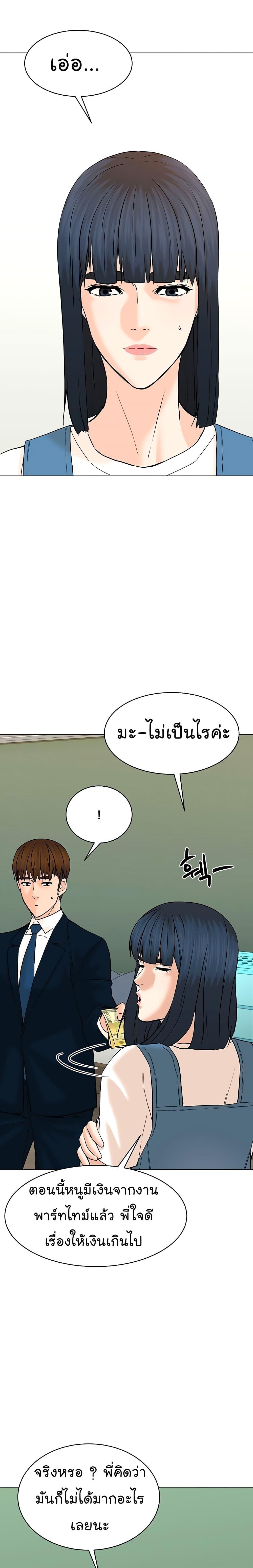 Manga-lc-com อ่านมังงะ อ่านการ์ตูน ออนไลน์ ฟรี From the Grave and Back ตอนที่ 1 2 3 4 5 6 7 8 9 10 11 12 13 14 ฟรี ไม่มีโฆษณา Manga-lc - อ่าน มังงะ อ่าน การ์ตูน ออนไลน์ อ่านมังงะ ฟรี