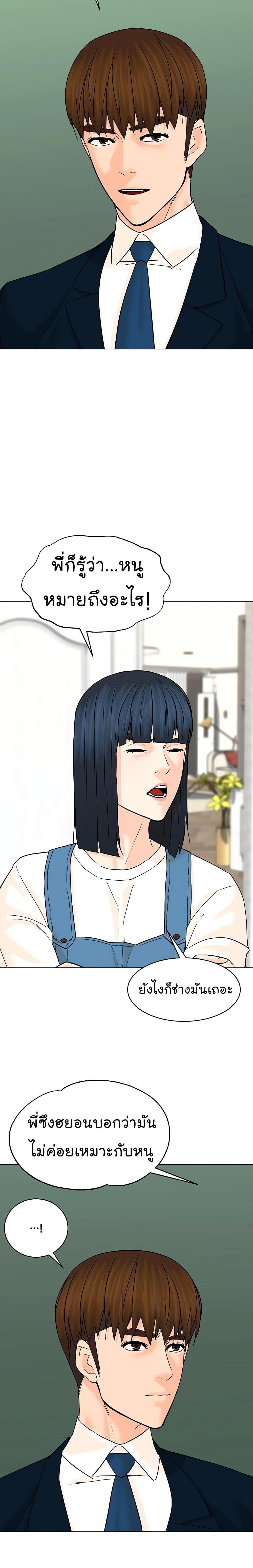 Manga-lc-com อ่านมังงะ อ่านการ์ตูน ออนไลน์ ฟรี From the Grave and Back ตอนที่ 1 2 3 4 5 6 7 8 9 10 11 12 13 14 ฟรี ไม่มีโฆษณา Manga-lc - อ่าน มังงะ อ่าน การ์ตูน ออนไลน์ อ่านมังงะ ฟรี