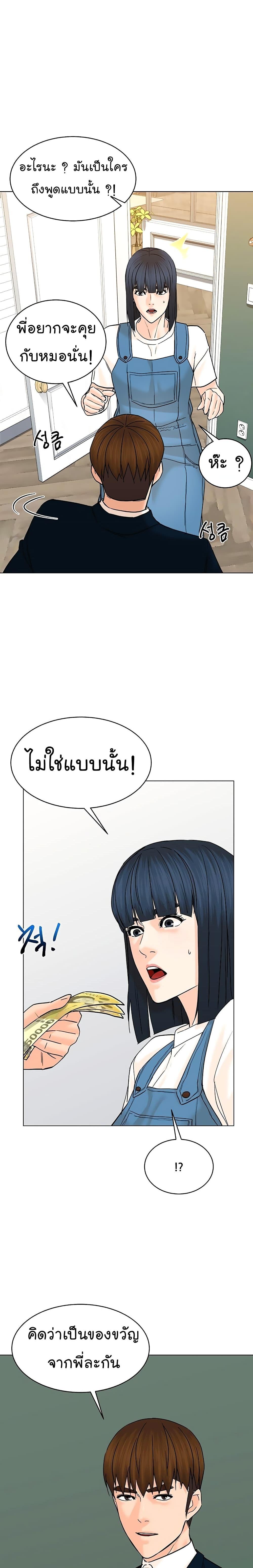 Manga-lc-com อ่านมังงะ อ่านการ์ตูน ออนไลน์ ฟรี From the Grave and Back ตอนที่ 1 2 3 4 5 6 7 8 9 10 11 12 13 14 ฟรี ไม่มีโฆษณา Manga-lc - อ่าน มังงะ อ่าน การ์ตูน ออนไลน์ อ่านมังงะ ฟรี