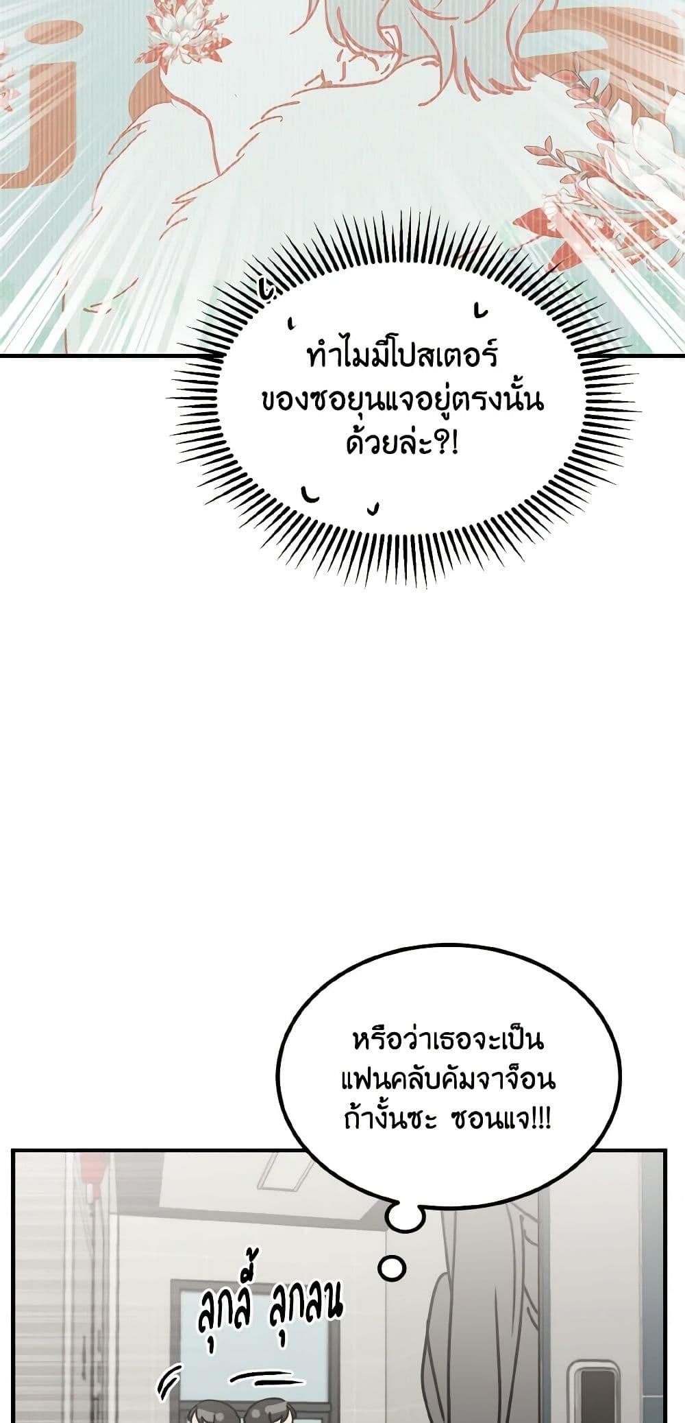 Manga-lc-com อ่านมังงะ อ่านการ์ตูน ออนไลน์ ฟรี Lovely Runner ตอนที่ 1 2 3 4 5 6 7 8 9 10 11 12 13 14 ฟรี ไม่มีโฆษณา Manga-lc - อ่าน มังงะ อ่าน การ์ตูน ออนไลน์ อ่านมังงะ ฟรี