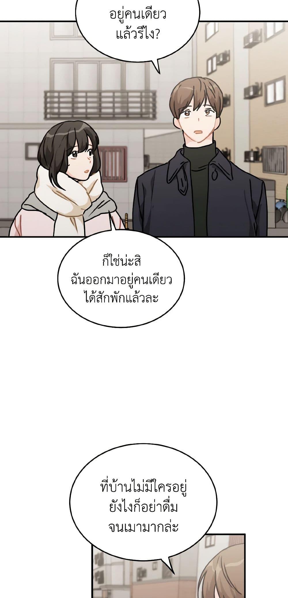 Manga-lc-com อ่านมังงะ อ่านการ์ตูน ออนไลน์ ฟรี Lovely Runner ตอนที่ 1 2 3 4 5 6 7 8 9 10 11 12 13 14 ฟรี ไม่มีโฆษณา Manga-lc - อ่าน มังงะ อ่าน การ์ตูน ออนไลน์ อ่านมังงะ ฟรี
