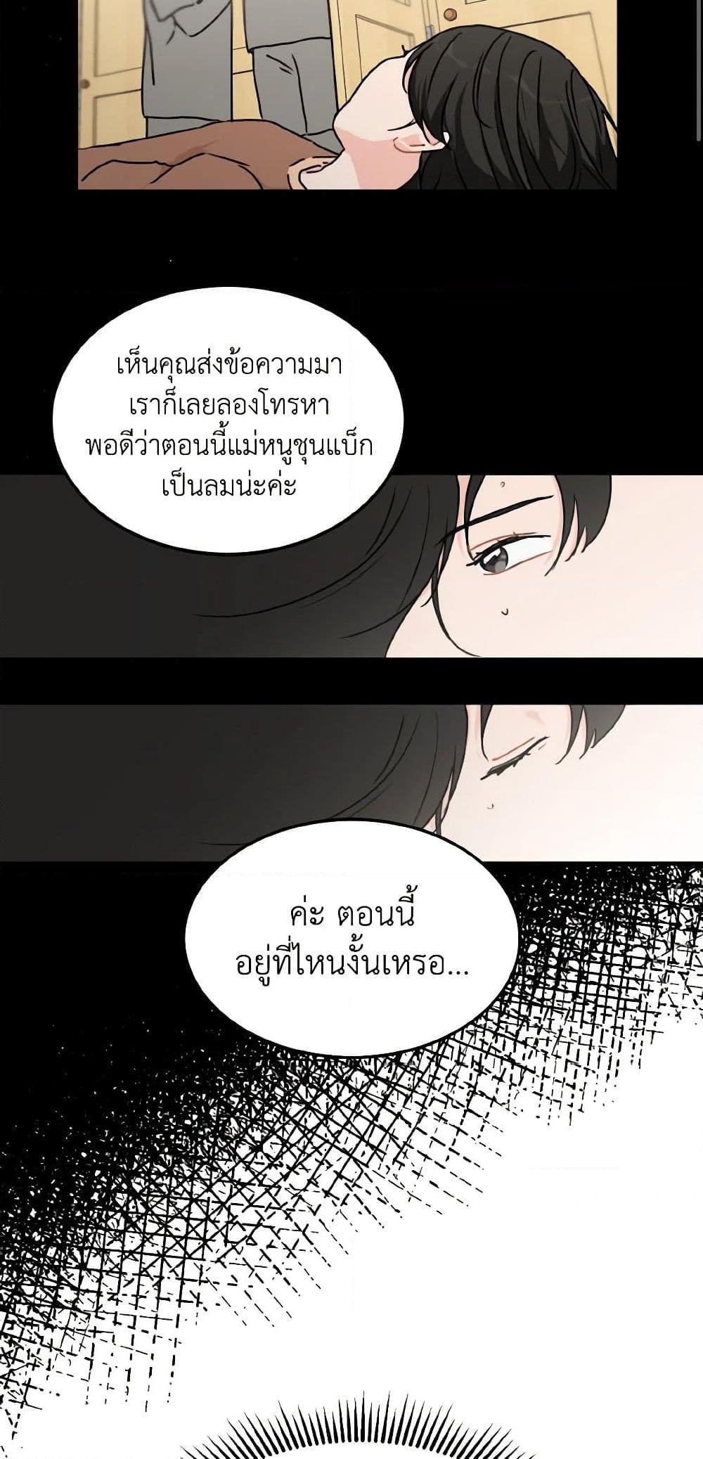 Manga-lc-com อ่านมังงะ อ่านการ์ตูน ออนไลน์ ฟรี Lovely Runner ตอนที่ 1 2 3 4 5 6 7 8 9 10 11 12 13 14 ฟรี ไม่มีโฆษณา Manga-lc - อ่าน มังงะ อ่าน การ์ตูน ออนไลน์ อ่านมังงะ ฟรี