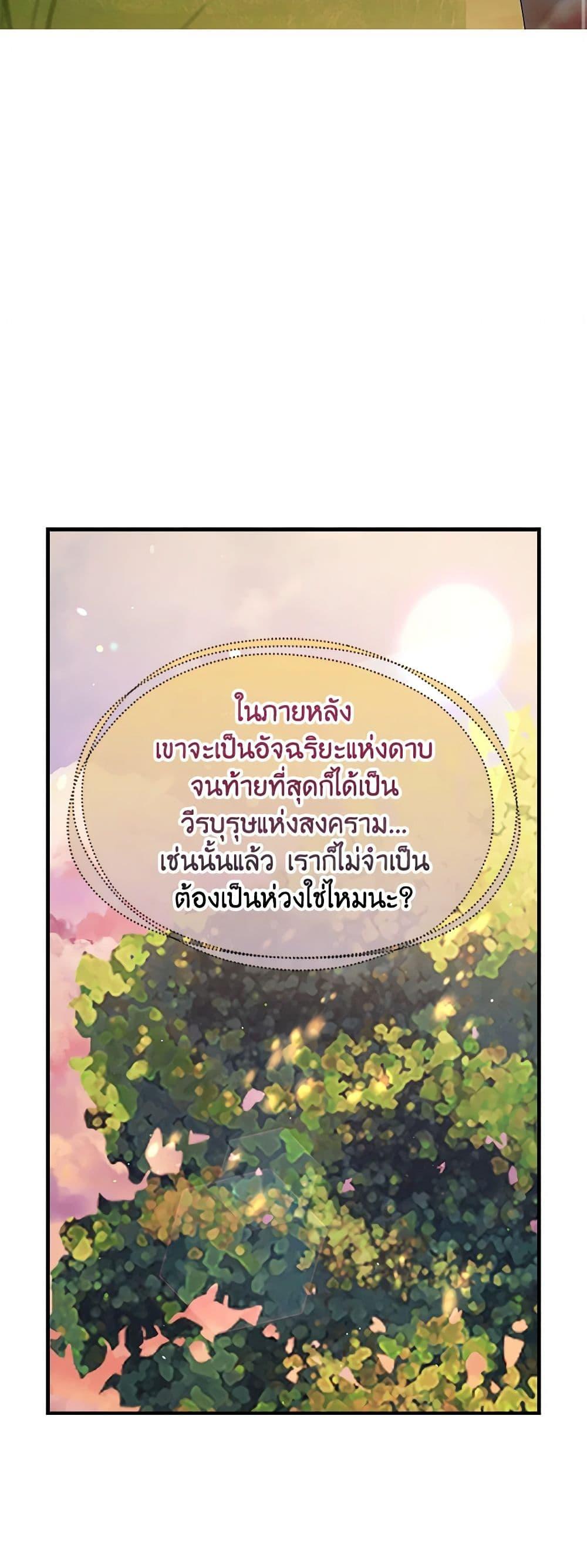Manga-lc-com อ่านมังงะ อ่านการ์ตูน ออนไลน์ ฟรี A Male Protagonist Is Blocking My Way ตอนที่ 1 2 3 4 5 6 7 8 9 10 11 12 13 14 ฟรี ไม่มีโฆษณา Manga-lc - อ่าน มังงะ อ่าน การ์ตูน ออนไลน์ อ่านมังงะ ฟรี