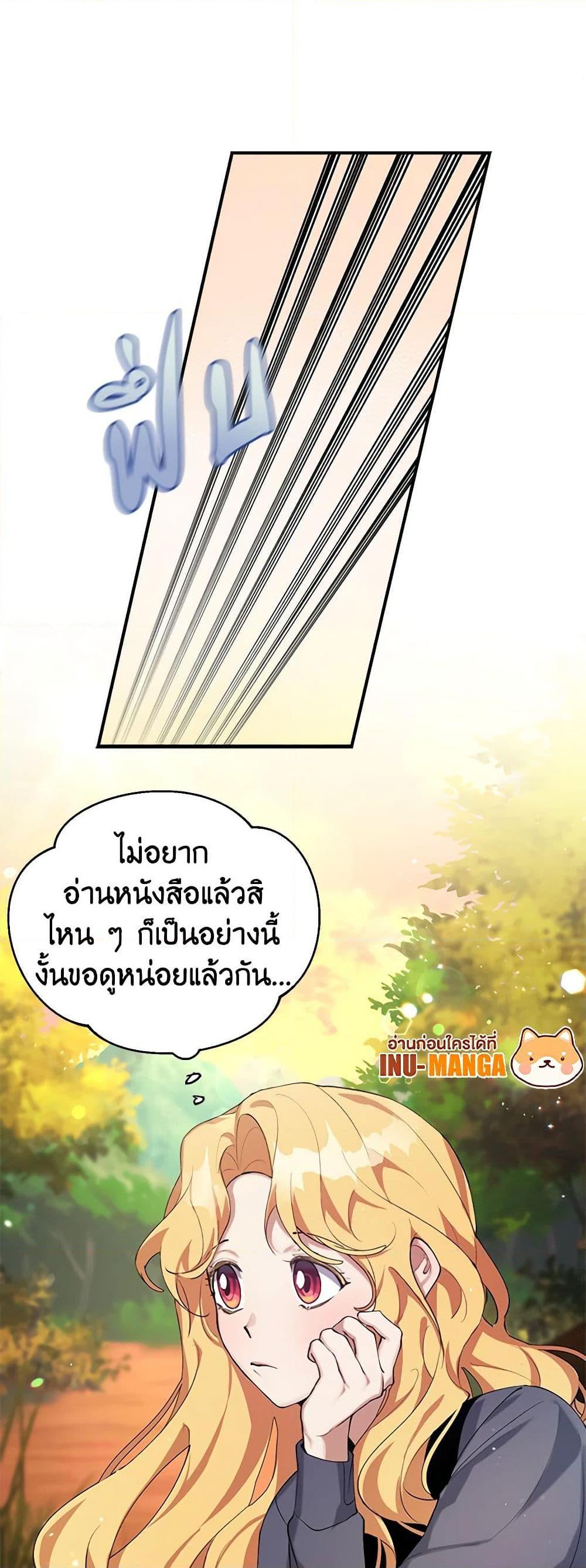 Manga-lc-com อ่านมังงะ อ่านการ์ตูน ออนไลน์ ฟรี A Male Protagonist Is Blocking My Way ตอนที่ 1 2 3 4 5 6 7 8 9 10 11 12 13 14 ฟรี ไม่มีโฆษณา Manga-lc - อ่าน มังงะ อ่าน การ์ตูน ออนไลน์ อ่านมังงะ ฟรี