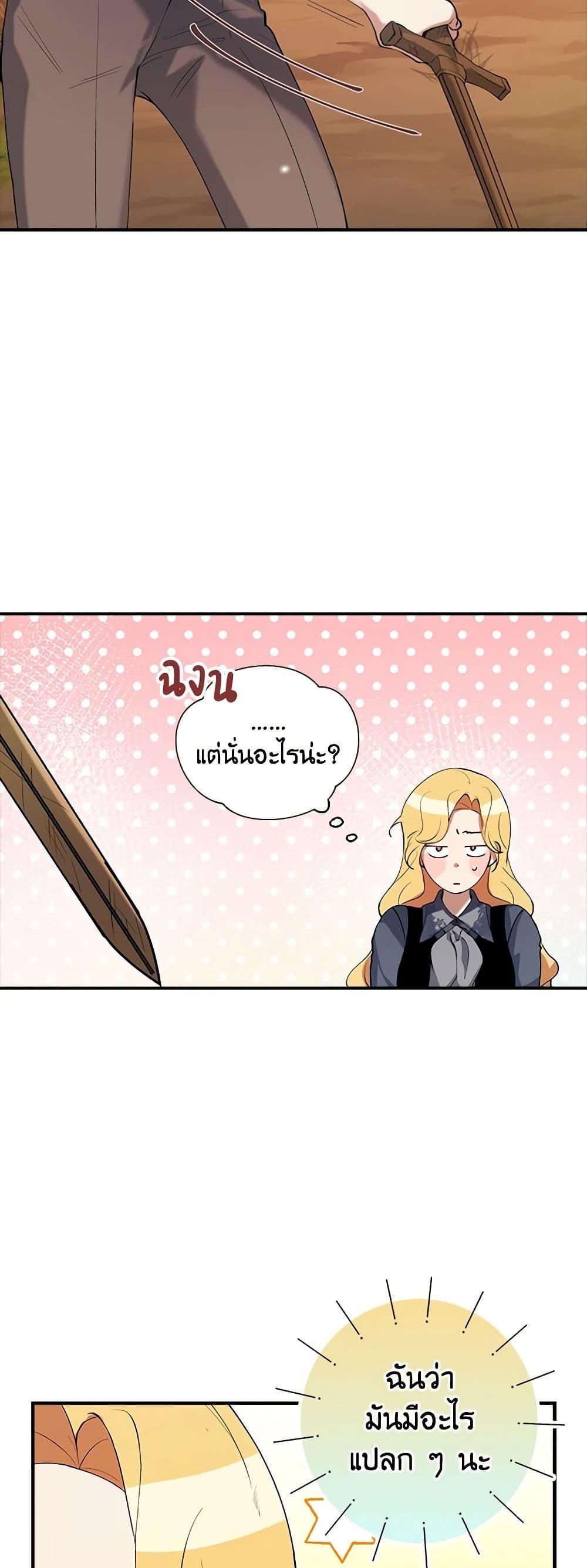 Manga-lc-com อ่านมังงะ อ่านการ์ตูน ออนไลน์ ฟรี A Male Protagonist Is Blocking My Way ตอนที่ 1 2 3 4 5 6 7 8 9 10 11 12 13 14 ฟรี ไม่มีโฆษณา Manga-lc - อ่าน มังงะ อ่าน การ์ตูน ออนไลน์ อ่านมังงะ ฟรี
