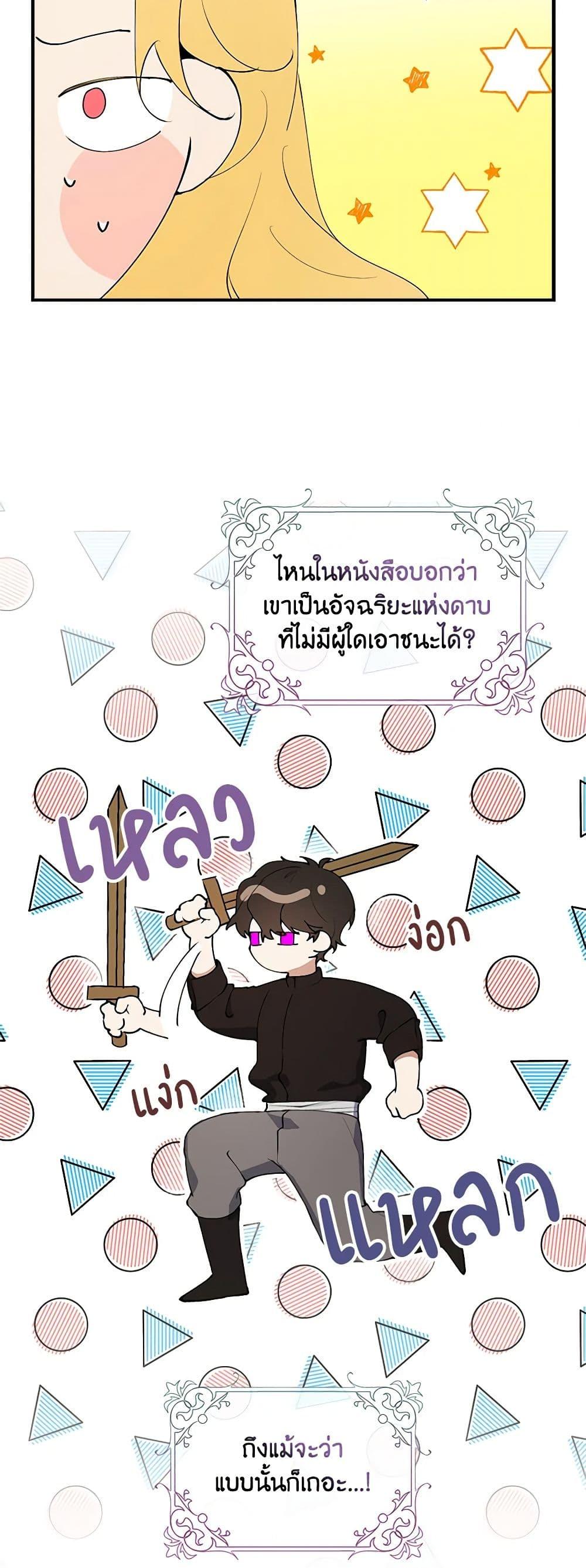 Manga-lc-com อ่านมังงะ อ่านการ์ตูน ออนไลน์ ฟรี A Male Protagonist Is Blocking My Way ตอนที่ 1 2 3 4 5 6 7 8 9 10 11 12 13 14 ฟรี ไม่มีโฆษณา Manga-lc - อ่าน มังงะ อ่าน การ์ตูน ออนไลน์ อ่านมังงะ ฟรี