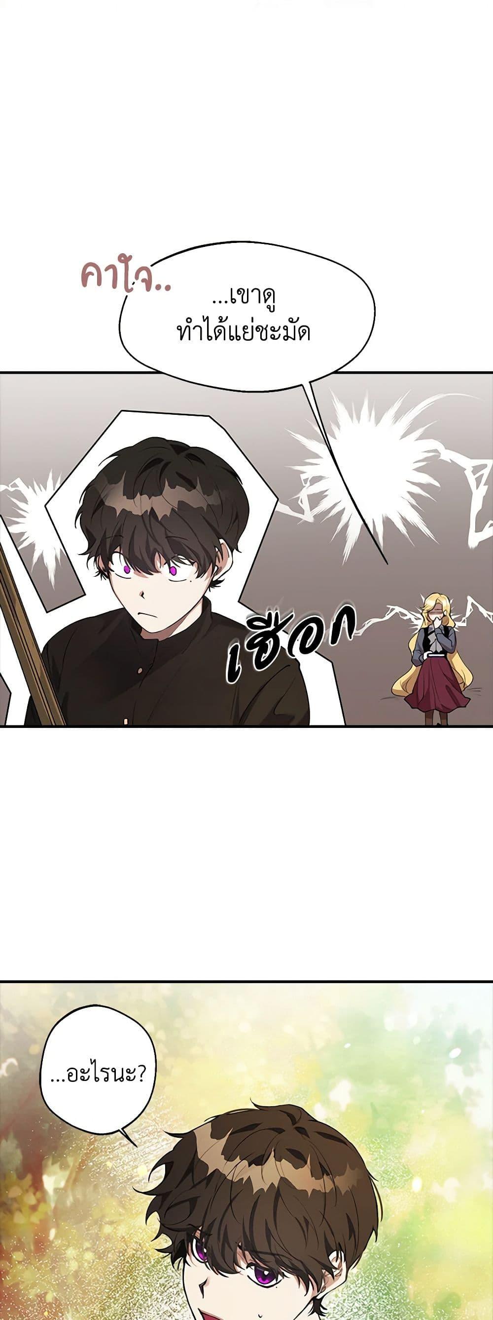 Manga-lc-com อ่านมังงะ อ่านการ์ตูน ออนไลน์ ฟรี A Male Protagonist Is Blocking My Way ตอนที่ 1 2 3 4 5 6 7 8 9 10 11 12 13 14 ฟรี ไม่มีโฆษณา Manga-lc - อ่าน มังงะ อ่าน การ์ตูน ออนไลน์ อ่านมังงะ ฟรี