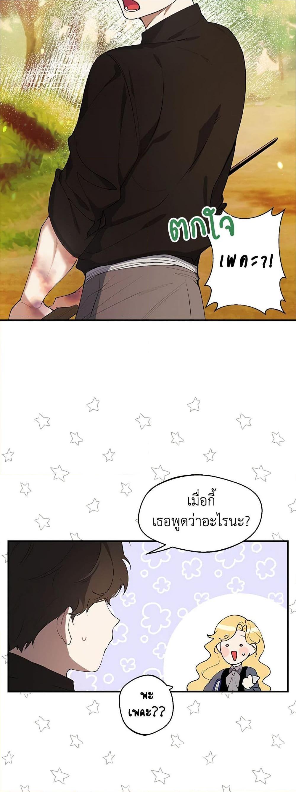 Manga-lc-com อ่านมังงะ อ่านการ์ตูน ออนไลน์ ฟรี A Male Protagonist Is Blocking My Way ตอนที่ 1 2 3 4 5 6 7 8 9 10 11 12 13 14 ฟรี ไม่มีโฆษณา Manga-lc - อ่าน มังงะ อ่าน การ์ตูน ออนไลน์ อ่านมังงะ ฟรี