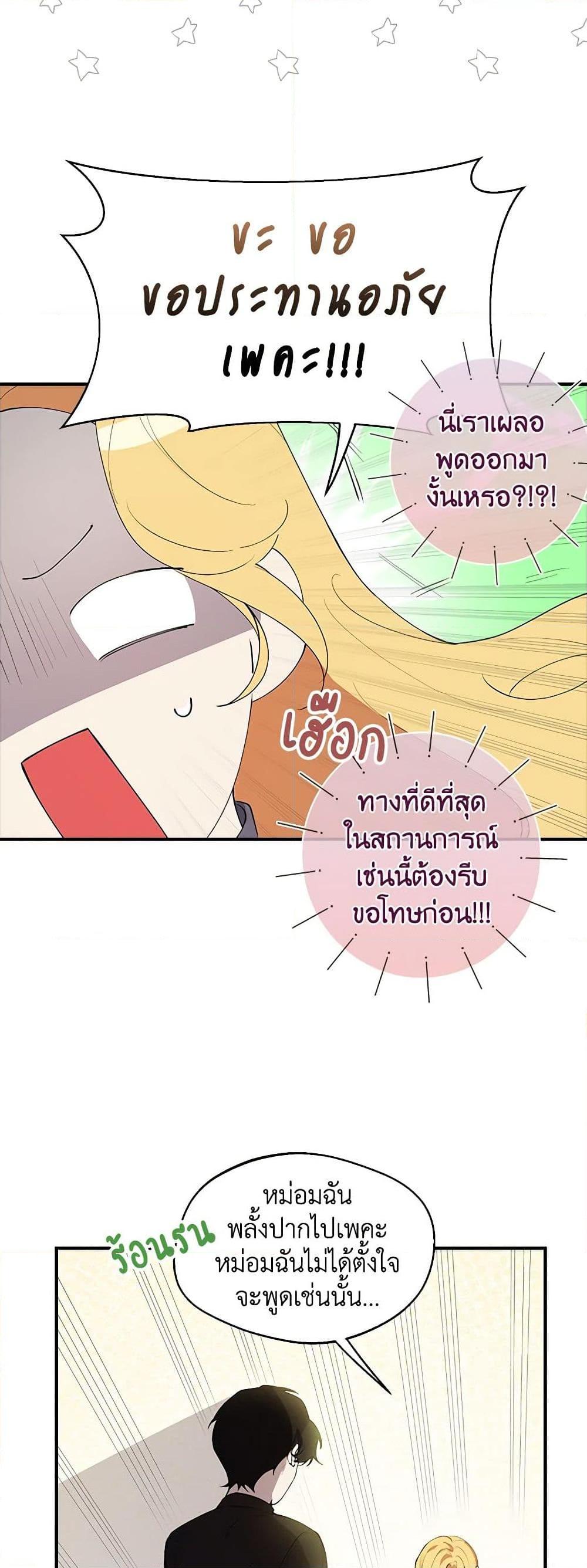 Manga-lc-com อ่านมังงะ อ่านการ์ตูน ออนไลน์ ฟรี A Male Protagonist Is Blocking My Way ตอนที่ 1 2 3 4 5 6 7 8 9 10 11 12 13 14 ฟรี ไม่มีโฆษณา Manga-lc - อ่าน มังงะ อ่าน การ์ตูน ออนไลน์ อ่านมังงะ ฟรี
