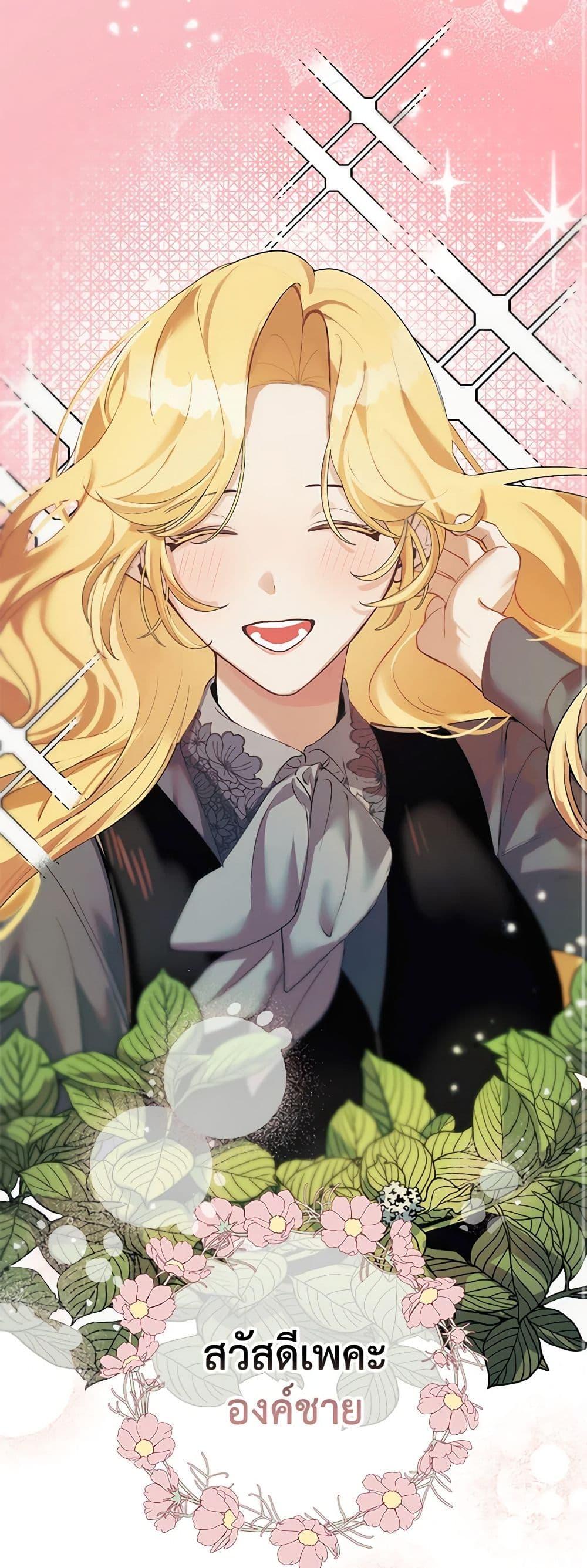 Manga-lc-com อ่านมังงะ อ่านการ์ตูน ออนไลน์ ฟรี A Male Protagonist Is Blocking My Way ตอนที่ 1 2 3 4 5 6 7 8 9 10 11 12 13 14 ฟรี ไม่มีโฆษณา Manga-lc - อ่าน มังงะ อ่าน การ์ตูน ออนไลน์ อ่านมังงะ ฟรี