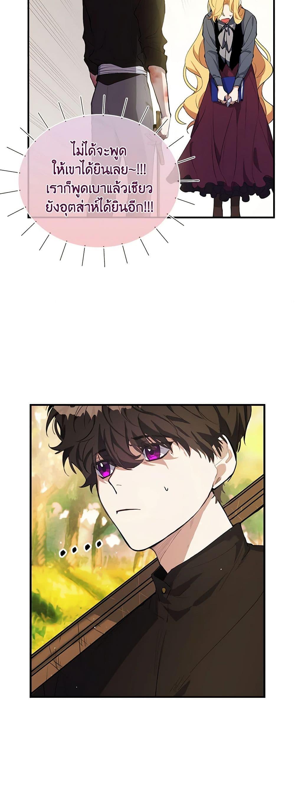 Manga-lc-com อ่านมังงะ อ่านการ์ตูน ออนไลน์ ฟรี A Male Protagonist Is Blocking My Way ตอนที่ 1 2 3 4 5 6 7 8 9 10 11 12 13 14 ฟรี ไม่มีโฆษณา Manga-lc - อ่าน มังงะ อ่าน การ์ตูน ออนไลน์ อ่านมังงะ ฟรี