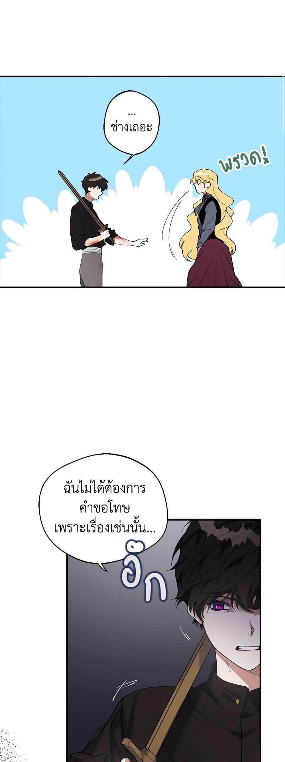 Manga-lc-com อ่านมังงะ อ่านการ์ตูน ออนไลน์ ฟรี A Male Protagonist Is Blocking My Way ตอนที่ 1 2 3 4 5 6 7 8 9 10 11 12 13 14 ฟรี ไม่มีโฆษณา Manga-lc - อ่าน มังงะ อ่าน การ์ตูน ออนไลน์ อ่านมังงะ ฟรี