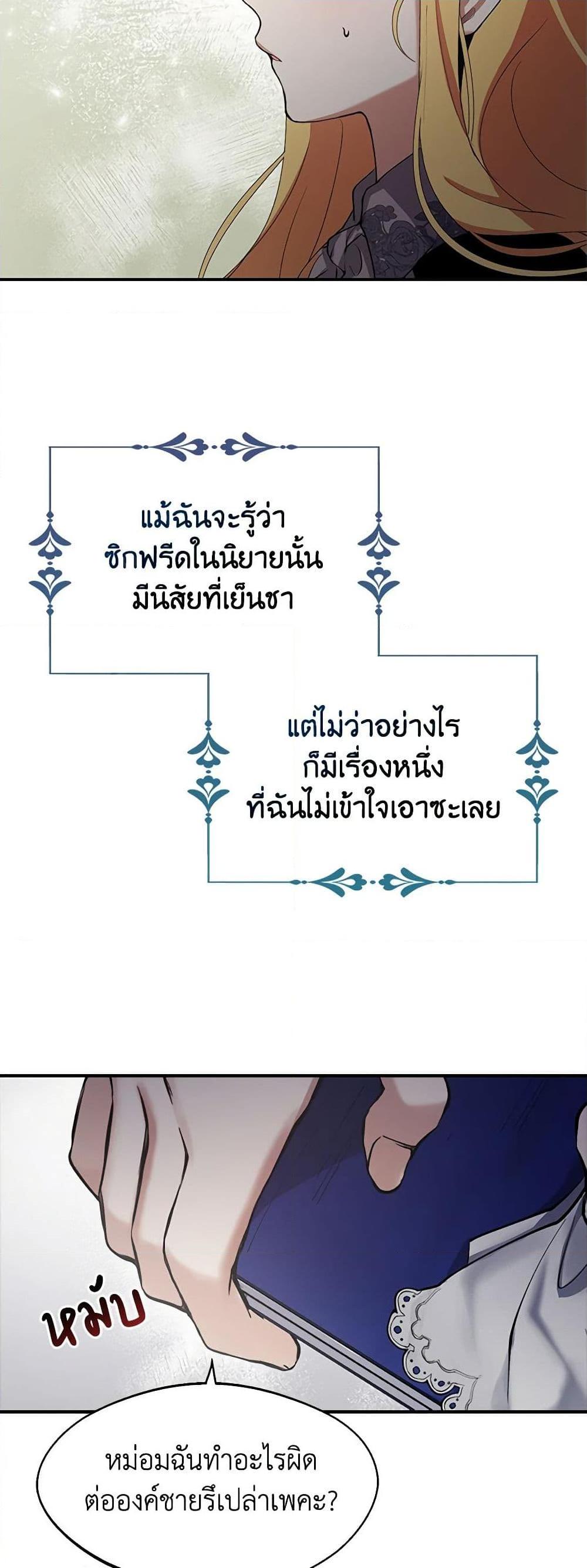 Manga-lc-com อ่านมังงะ อ่านการ์ตูน ออนไลน์ ฟรี A Male Protagonist Is Blocking My Way ตอนที่ 1 2 3 4 5 6 7 8 9 10 11 12 13 14 ฟรี ไม่มีโฆษณา Manga-lc - อ่าน มังงะ อ่าน การ์ตูน ออนไลน์ อ่านมังงะ ฟรี