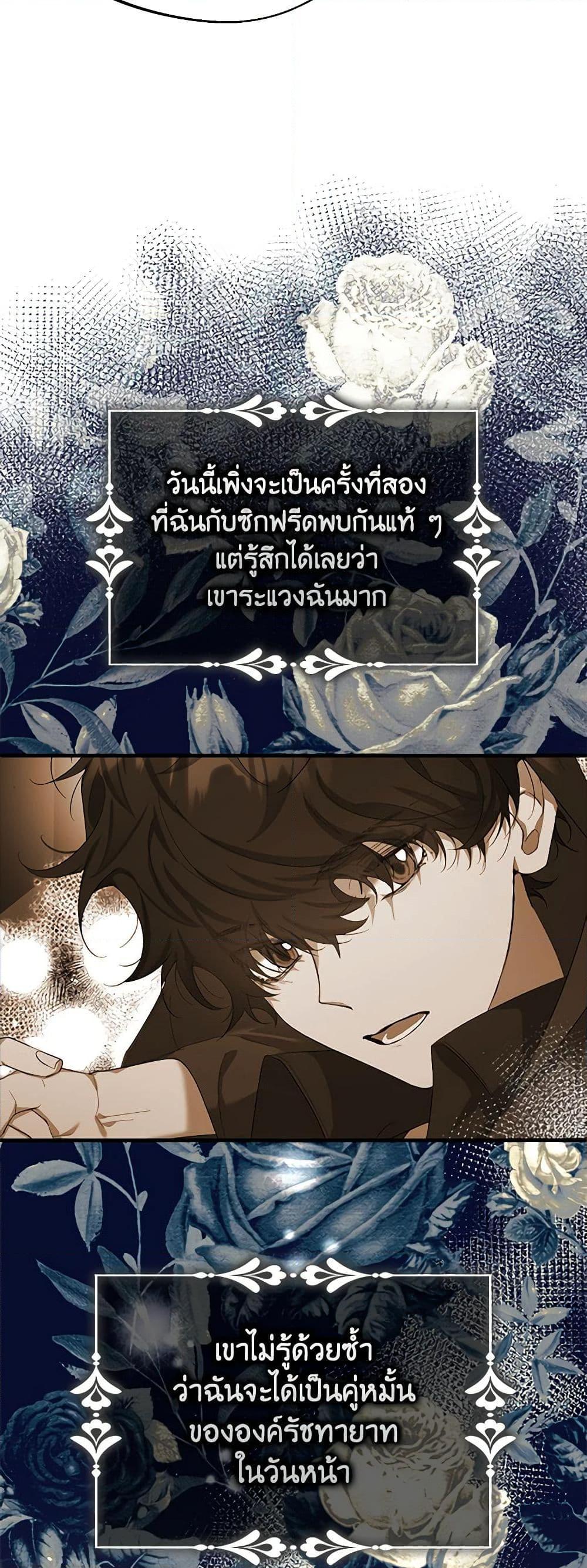 Manga-lc-com อ่านมังงะ อ่านการ์ตูน ออนไลน์ ฟรี A Male Protagonist Is Blocking My Way ตอนที่ 1 2 3 4 5 6 7 8 9 10 11 12 13 14 ฟรี ไม่มีโฆษณา Manga-lc - อ่าน มังงะ อ่าน การ์ตูน ออนไลน์ อ่านมังงะ ฟรี