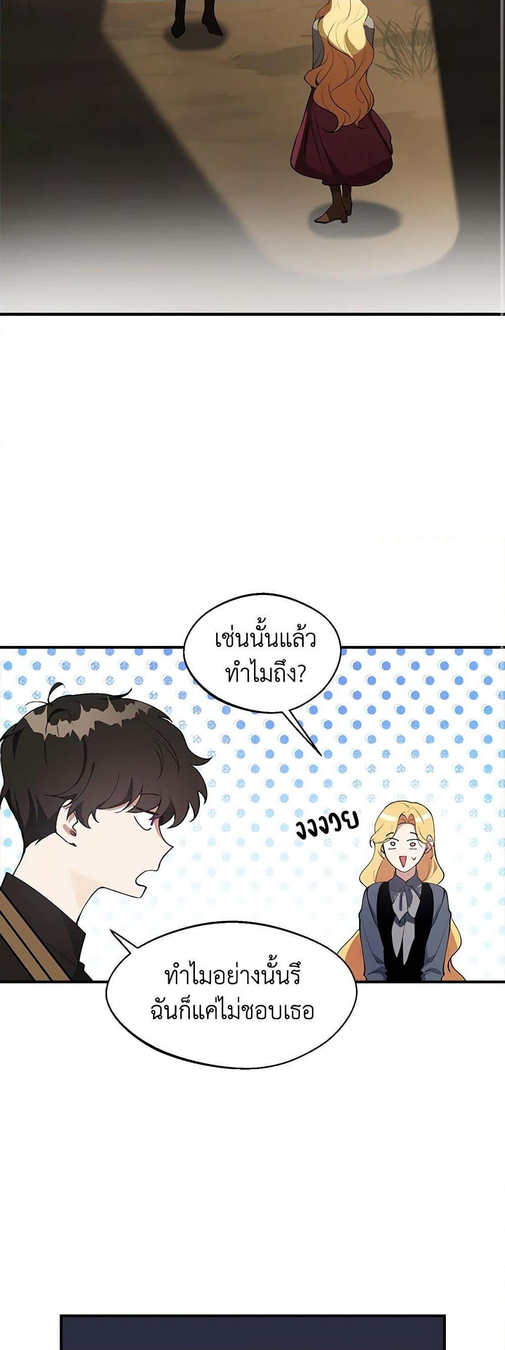 Manga-lc-com อ่านมังงะ อ่านการ์ตูน ออนไลน์ ฟรี A Male Protagonist Is Blocking My Way ตอนที่ 1 2 3 4 5 6 7 8 9 10 11 12 13 14 ฟรี ไม่มีโฆษณา Manga-lc - อ่าน มังงะ อ่าน การ์ตูน ออนไลน์ อ่านมังงะ ฟรี