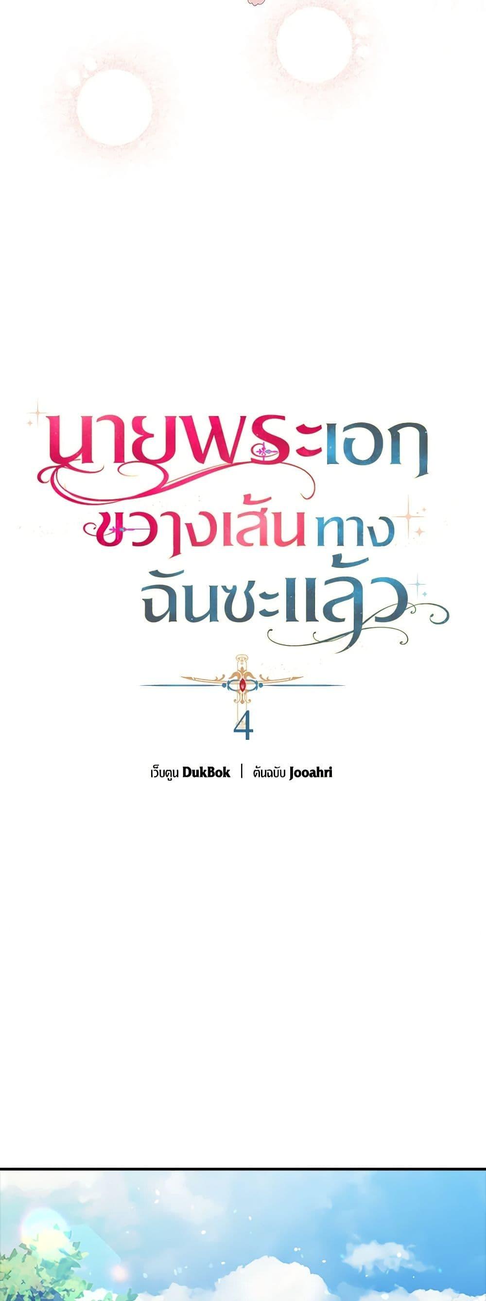 Manga-lc-com อ่านมังงะ อ่านการ์ตูน ออนไลน์ ฟรี A Male Protagonist Is Blocking My Way ตอนที่ 1 2 3 4 5 6 7 8 9 10 11 12 13 14 ฟรี ไม่มีโฆษณา Manga-lc - อ่าน มังงะ อ่าน การ์ตูน ออนไลน์ อ่านมังงะ ฟรี
