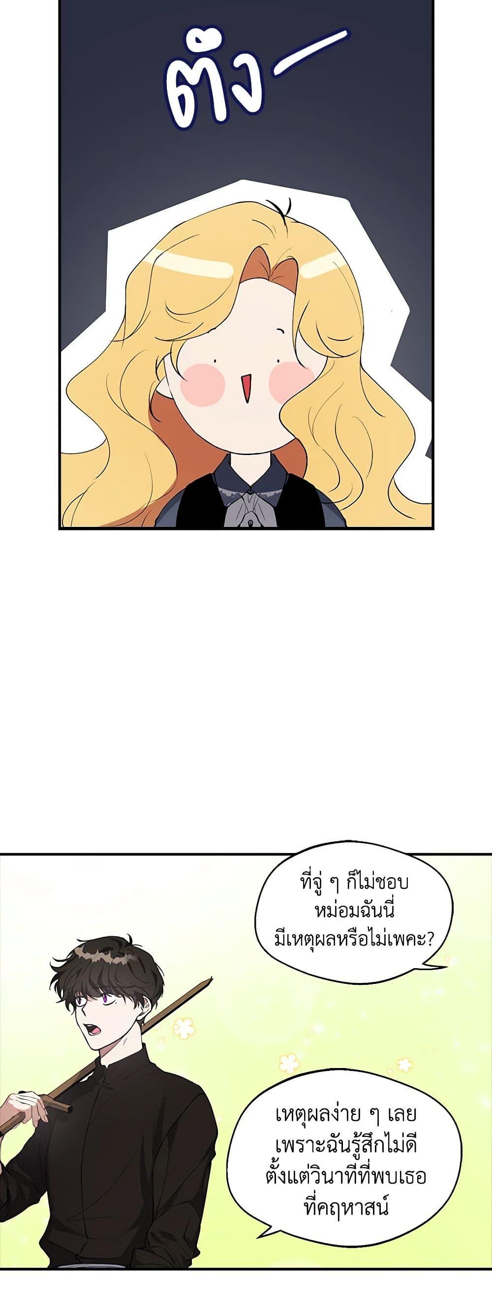 Manga-lc-com อ่านมังงะ อ่านการ์ตูน ออนไลน์ ฟรี A Male Protagonist Is Blocking My Way ตอนที่ 1 2 3 4 5 6 7 8 9 10 11 12 13 14 ฟรี ไม่มีโฆษณา Manga-lc - อ่าน มังงะ อ่าน การ์ตูน ออนไลน์ อ่านมังงะ ฟรี