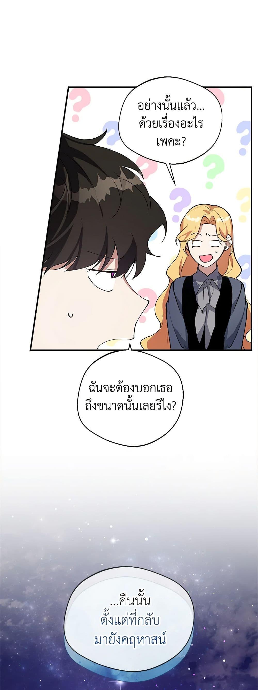 Manga-lc-com อ่านมังงะ อ่านการ์ตูน ออนไลน์ ฟรี A Male Protagonist Is Blocking My Way ตอนที่ 1 2 3 4 5 6 7 8 9 10 11 12 13 14 ฟรี ไม่มีโฆษณา Manga-lc - อ่าน มังงะ อ่าน การ์ตูน ออนไลน์ อ่านมังงะ ฟรี