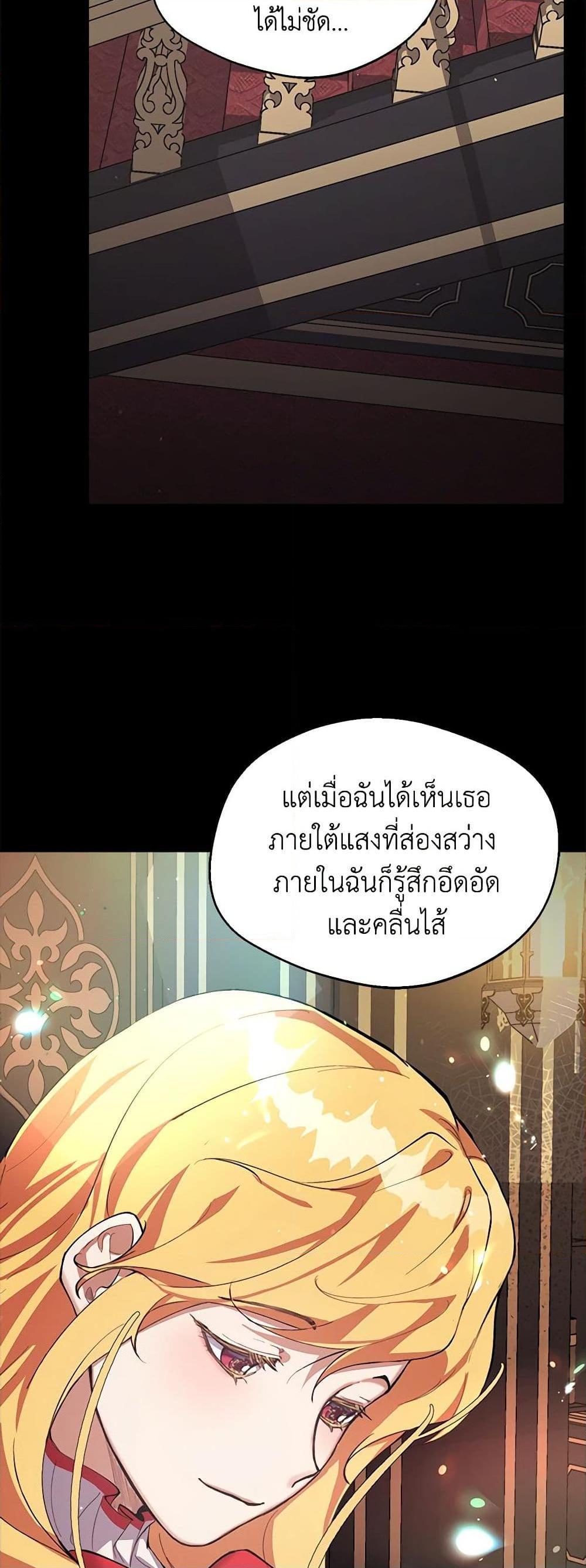 Manga-lc-com อ่านมังงะ อ่านการ์ตูน ออนไลน์ ฟรี A Male Protagonist Is Blocking My Way ตอนที่ 1 2 3 4 5 6 7 8 9 10 11 12 13 14 ฟรี ไม่มีโฆษณา Manga-lc - อ่าน มังงะ อ่าน การ์ตูน ออนไลน์ อ่านมังงะ ฟรี