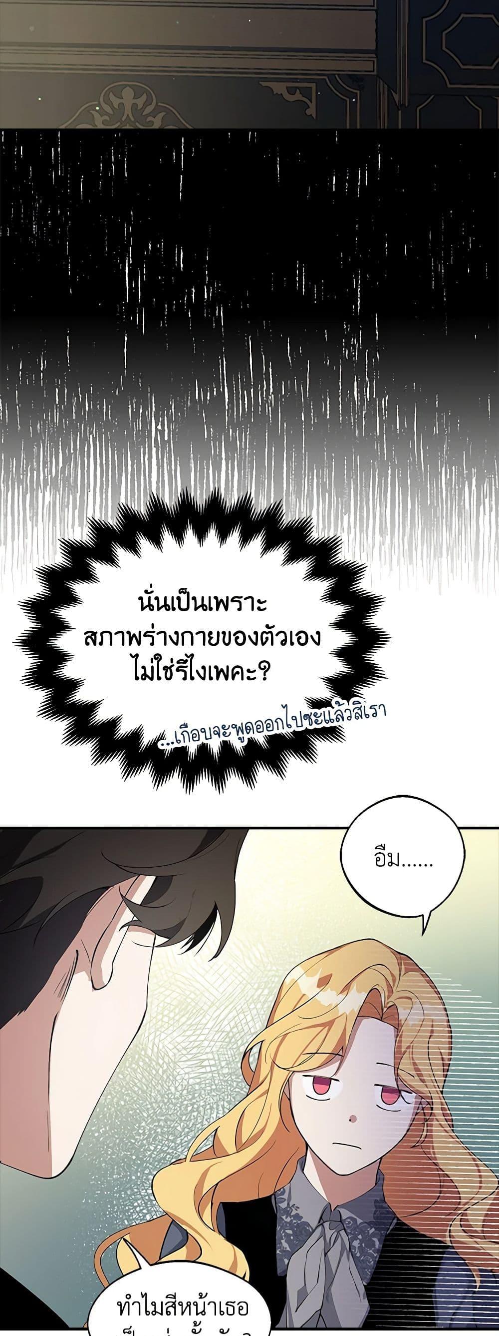 Manga-lc-com อ่านมังงะ อ่านการ์ตูน ออนไลน์ ฟรี A Male Protagonist Is Blocking My Way ตอนที่ 1 2 3 4 5 6 7 8 9 10 11 12 13 14 ฟรี ไม่มีโฆษณา Manga-lc - อ่าน มังงะ อ่าน การ์ตูน ออนไลน์ อ่านมังงะ ฟรี