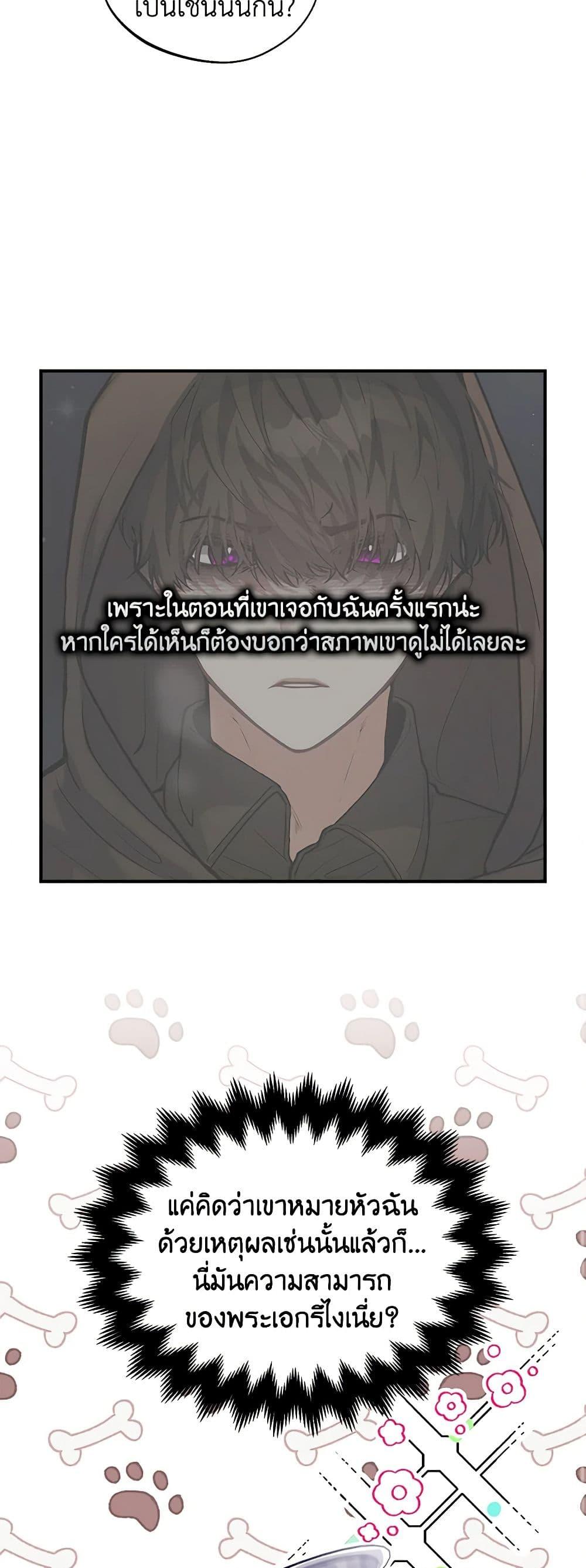 Manga-lc-com อ่านมังงะ อ่านการ์ตูน ออนไลน์ ฟรี A Male Protagonist Is Blocking My Way ตอนที่ 1 2 3 4 5 6 7 8 9 10 11 12 13 14 ฟรี ไม่มีโฆษณา Manga-lc - อ่าน มังงะ อ่าน การ์ตูน ออนไลน์ อ่านมังงะ ฟรี