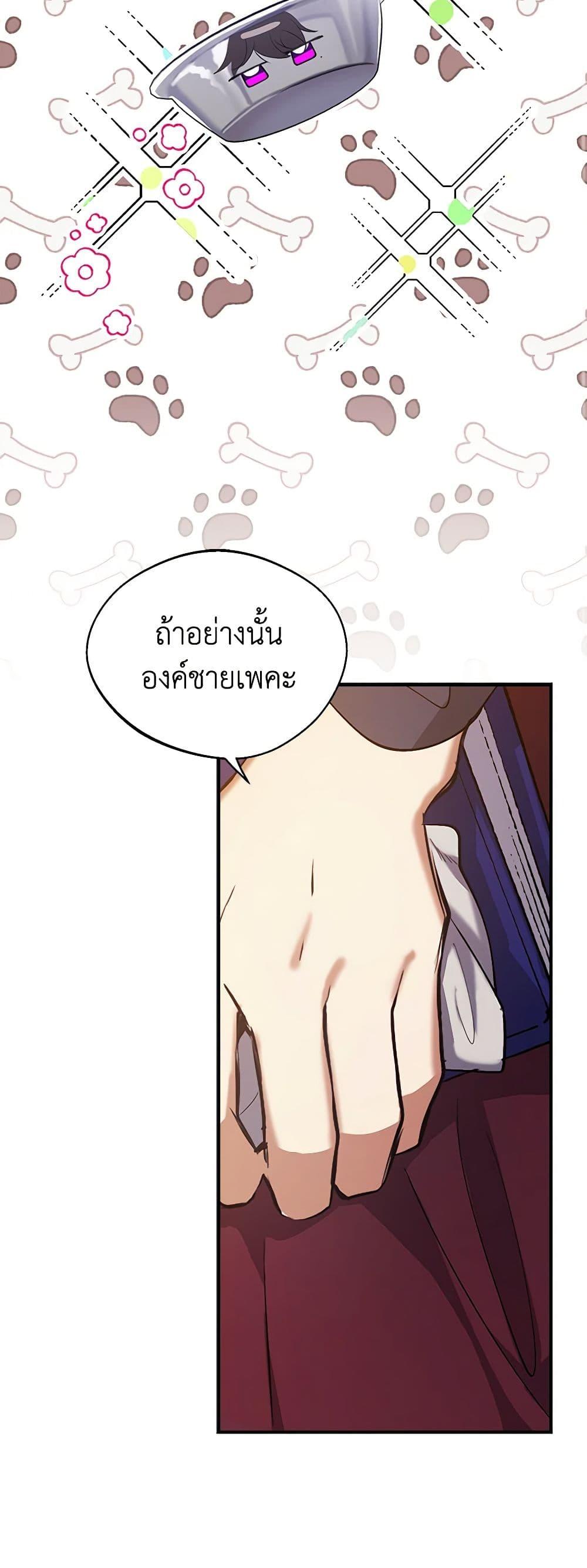 Manga-lc-com อ่านมังงะ อ่านการ์ตูน ออนไลน์ ฟรี A Male Protagonist Is Blocking My Way ตอนที่ 1 2 3 4 5 6 7 8 9 10 11 12 13 14 ฟรี ไม่มีโฆษณา Manga-lc - อ่าน มังงะ อ่าน การ์ตูน ออนไลน์ อ่านมังงะ ฟรี