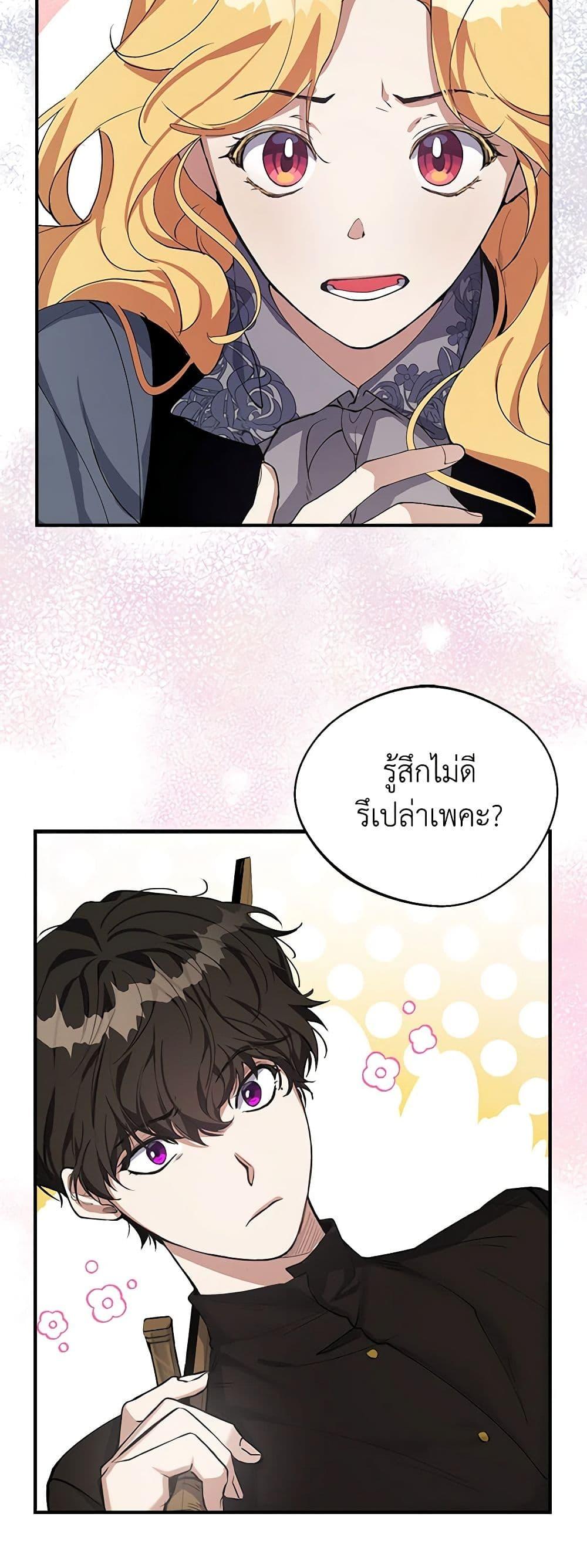 Manga-lc-com อ่านมังงะ อ่านการ์ตูน ออนไลน์ ฟรี A Male Protagonist Is Blocking My Way ตอนที่ 1 2 3 4 5 6 7 8 9 10 11 12 13 14 ฟรี ไม่มีโฆษณา Manga-lc - อ่าน มังงะ อ่าน การ์ตูน ออนไลน์ อ่านมังงะ ฟรี
