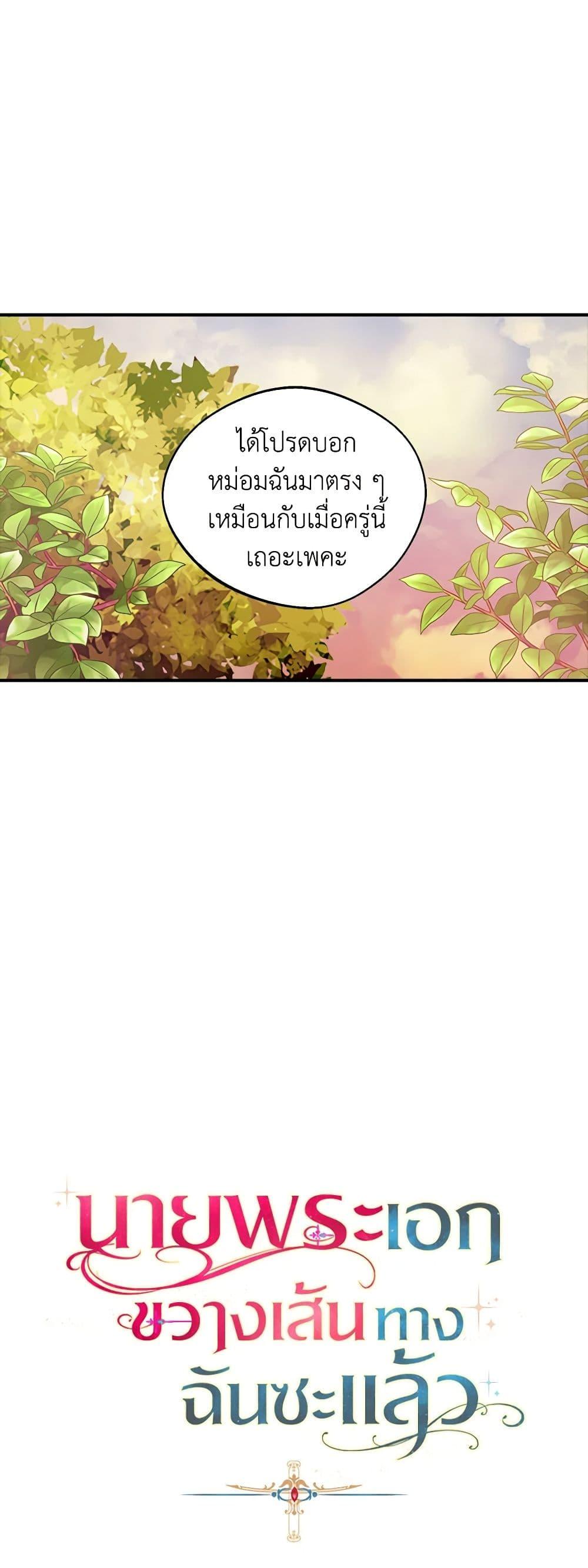 Manga-lc-com อ่านมังงะ อ่านการ์ตูน ออนไลน์ ฟรี A Male Protagonist Is Blocking My Way ตอนที่ 1 2 3 4 5 6 7 8 9 10 11 12 13 14 ฟรี ไม่มีโฆษณา Manga-lc - อ่าน มังงะ อ่าน การ์ตูน ออนไลน์ อ่านมังงะ ฟรี