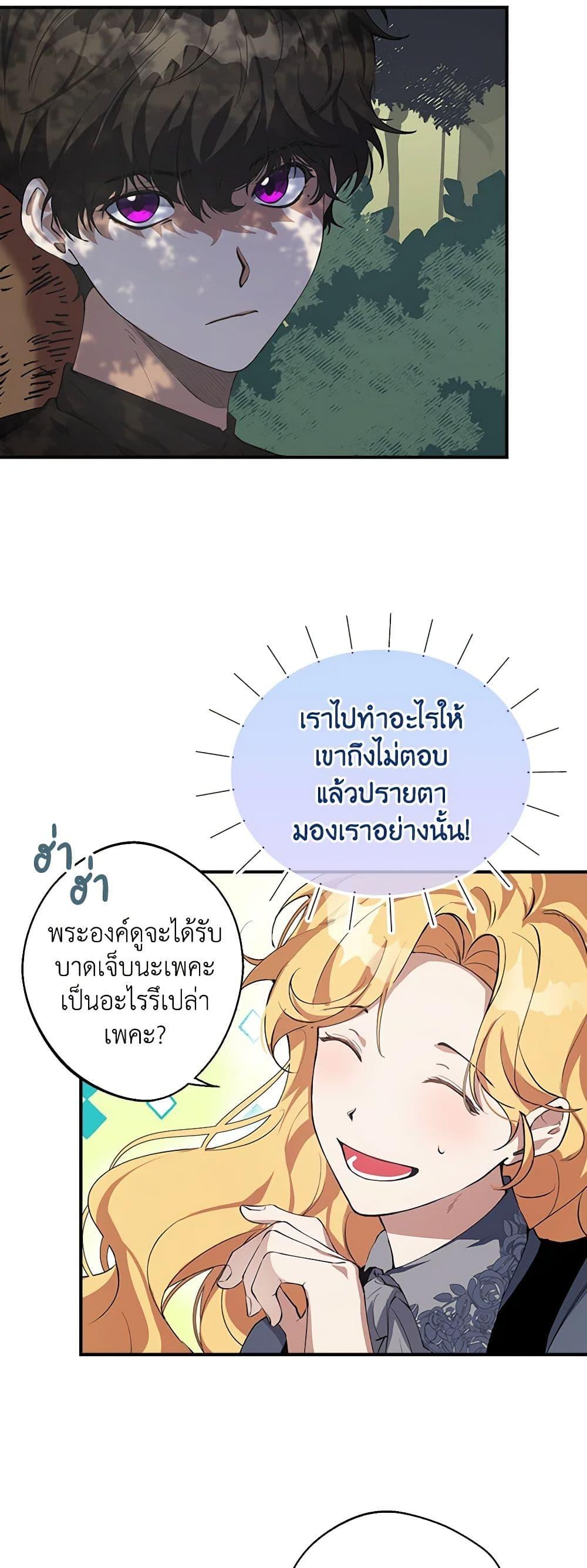 Manga-lc-com อ่านมังงะ อ่านการ์ตูน ออนไลน์ ฟรี A Male Protagonist Is Blocking My Way ตอนที่ 1 2 3 4 5 6 7 8 9 10 11 12 13 14 ฟรี ไม่มีโฆษณา Manga-lc - อ่าน มังงะ อ่าน การ์ตูน ออนไลน์ อ่านมังงะ ฟรี