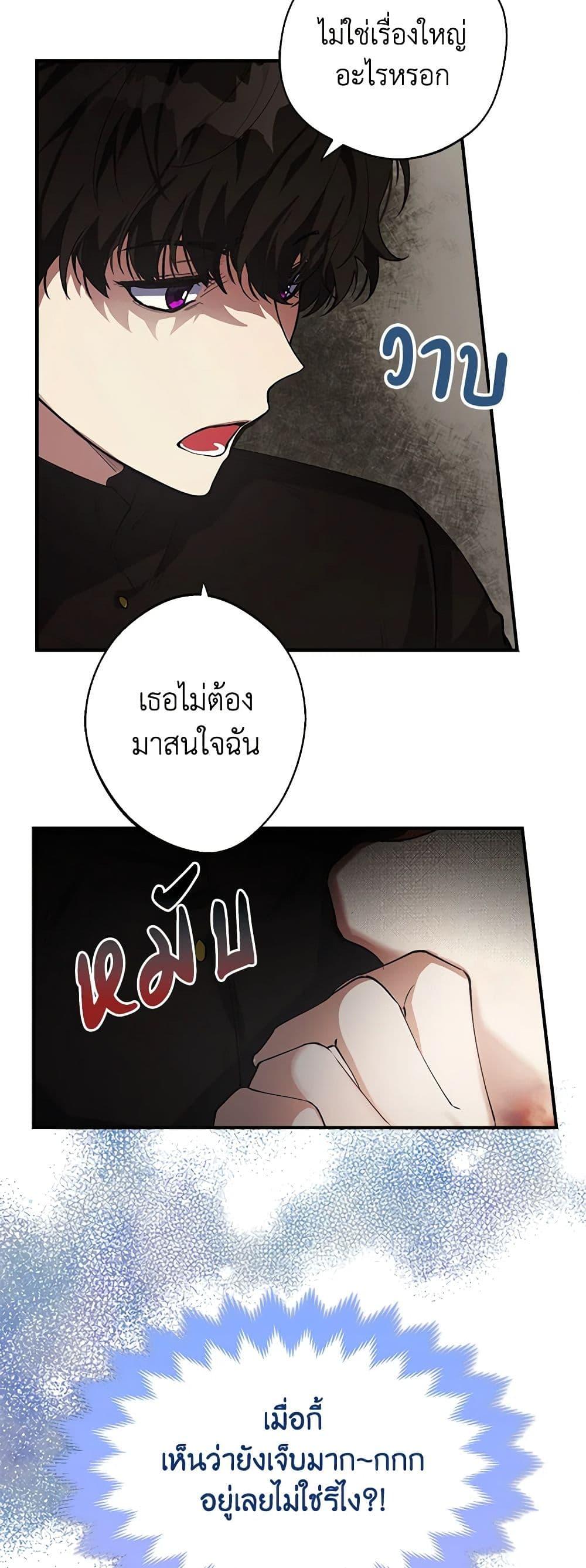 Manga-lc-com อ่านมังงะ อ่านการ์ตูน ออนไลน์ ฟรี A Male Protagonist Is Blocking My Way ตอนที่ 1 2 3 4 5 6 7 8 9 10 11 12 13 14 ฟรี ไม่มีโฆษณา Manga-lc - อ่าน มังงะ อ่าน การ์ตูน ออนไลน์ อ่านมังงะ ฟรี
