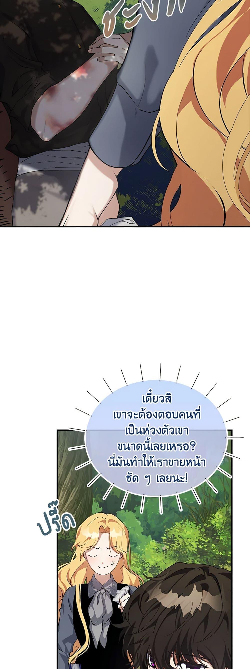 Manga-lc-com อ่านมังงะ อ่านการ์ตูน ออนไลน์ ฟรี A Male Protagonist Is Blocking My Way ตอนที่ 1 2 3 4 5 6 7 8 9 10 11 12 13 14 ฟรี ไม่มีโฆษณา Manga-lc - อ่าน มังงะ อ่าน การ์ตูน ออนไลน์ อ่านมังงะ ฟรี
