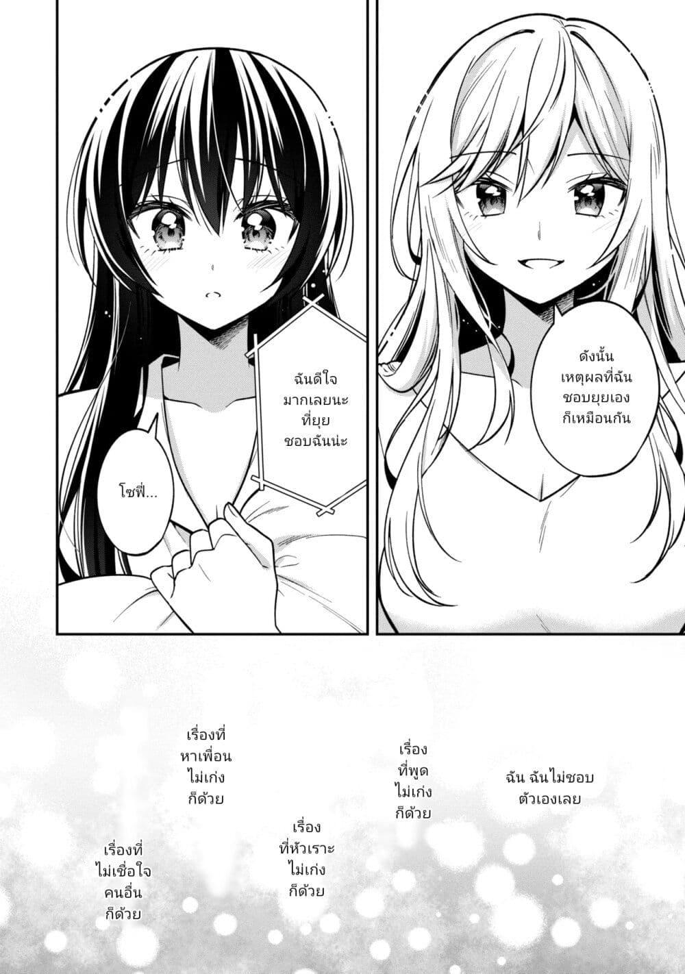 Manga-lc-com อ่านมังงะ อ่านการ์ตูน ออนไลน์ ฟรี I Spoiled “Quderella” Next Door and I’m Going To Give Her a Key to My House ตอนที่ 1 2 3 4 5 6 7 8 9 10 11 12 13 14 ฟรี ไม่มีโฆษณา Manga-lc - อ่าน มังงะ อ่าน การ์ตูน ออนไลน์ อ่านมังงะ ฟรี