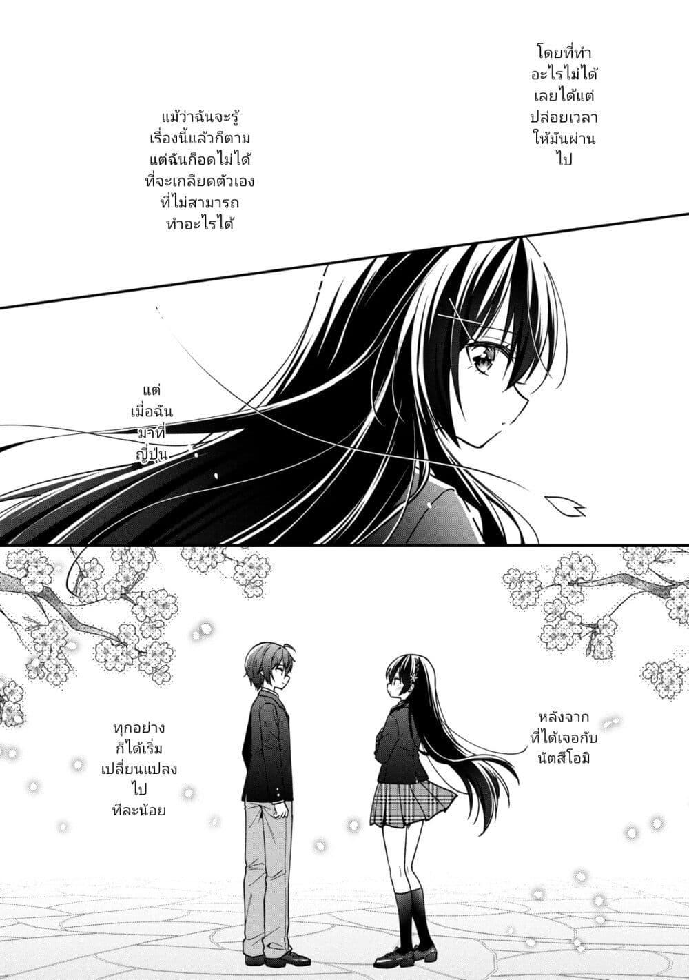 Manga-lc-com อ่านมังงะ อ่านการ์ตูน ออนไลน์ ฟรี I Spoiled “Quderella” Next Door and I’m Going To Give Her a Key to My House ตอนที่ 1 2 3 4 5 6 7 8 9 10 11 12 13 14 ฟรี ไม่มีโฆษณา Manga-lc - อ่าน มังงะ อ่าน การ์ตูน ออนไลน์ อ่านมังงะ ฟรี