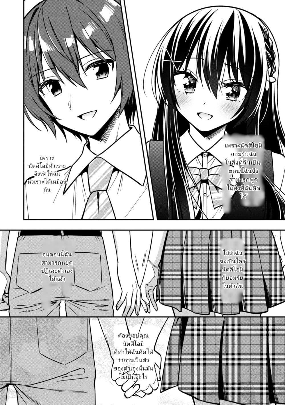 Manga-lc-com อ่านมังงะ อ่านการ์ตูน ออนไลน์ ฟรี I Spoiled “Quderella” Next Door and I’m Going To Give Her a Key to My House ตอนที่ 1 2 3 4 5 6 7 8 9 10 11 12 13 14 ฟรี ไม่มีโฆษณา Manga-lc - อ่าน มังงะ อ่าน การ์ตูน ออนไลน์ อ่านมังงะ ฟรี