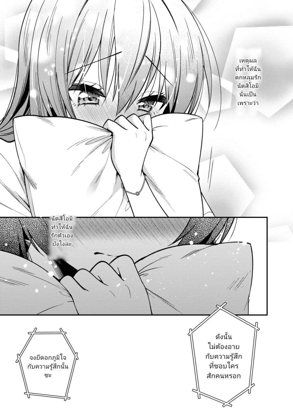 Manga-lc-com อ่านมังงะ อ่านการ์ตูน ออนไลน์ ฟรี I Spoiled “Quderella” Next Door and I’m Going To Give Her a Key to My House ตอนที่ 1 2 3 4 5 6 7 8 9 10 11 12 13 14 ฟรี ไม่มีโฆษณา Manga-lc - อ่าน มังงะ อ่าน การ์ตูน ออนไลน์ อ่านมังงะ ฟรี