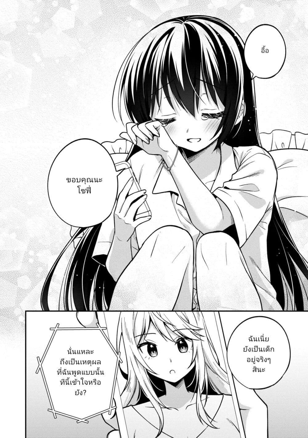 Manga-lc-com อ่านมังงะ อ่านการ์ตูน ออนไลน์ ฟรี I Spoiled “Quderella” Next Door and I’m Going To Give Her a Key to My House ตอนที่ 1 2 3 4 5 6 7 8 9 10 11 12 13 14 ฟรี ไม่มีโฆษณา Manga-lc - อ่าน มังงะ อ่าน การ์ตูน ออนไลน์ อ่านมังงะ ฟรี