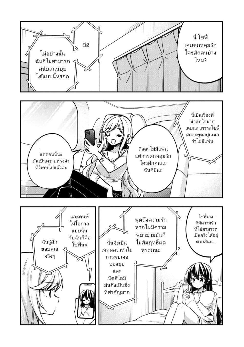 Manga-lc-com อ่านมังงะ อ่านการ์ตูน ออนไลน์ ฟรี I Spoiled “Quderella” Next Door and I’m Going To Give Her a Key to My House ตอนที่ 1 2 3 4 5 6 7 8 9 10 11 12 13 14 ฟรี ไม่มีโฆษณา Manga-lc - อ่าน มังงะ อ่าน การ์ตูน ออนไลน์ อ่านมังงะ ฟรี