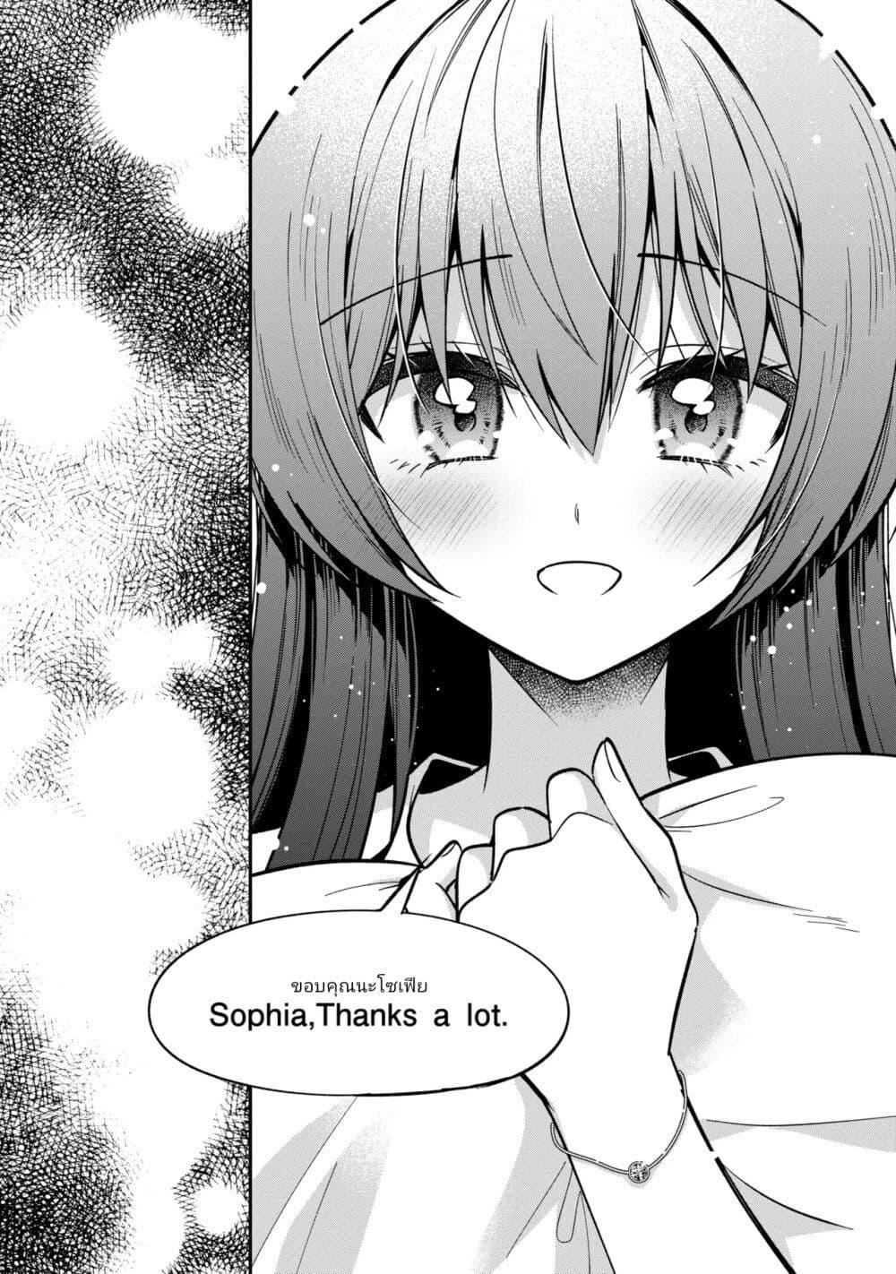 Manga-lc-com อ่านมังงะ อ่านการ์ตูน ออนไลน์ ฟรี I Spoiled “Quderella” Next Door and I’m Going To Give Her a Key to My House ตอนที่ 1 2 3 4 5 6 7 8 9 10 11 12 13 14 ฟรี ไม่มีโฆษณา Manga-lc - อ่าน มังงะ อ่าน การ์ตูน ออนไลน์ อ่านมังงะ ฟรี