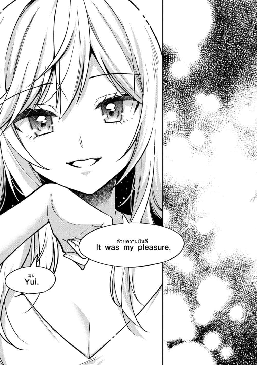 Manga-lc-com อ่านมังงะ อ่านการ์ตูน ออนไลน์ ฟรี I Spoiled “Quderella” Next Door and I’m Going To Give Her a Key to My House ตอนที่ 1 2 3 4 5 6 7 8 9 10 11 12 13 14 ฟรี ไม่มีโฆษณา Manga-lc - อ่าน มังงะ อ่าน การ์ตูน ออนไลน์ อ่านมังงะ ฟรี