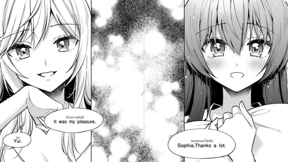 Manga-lc-com อ่านมังงะ อ่านการ์ตูน ออนไลน์ ฟรี I Spoiled “Quderella” Next Door and I’m Going To Give Her a Key to My House ตอนที่ 1 2 3 4 5 6 7 8 9 10 11 12 13 14 ฟรี ไม่มีโฆษณา Manga-lc - อ่าน มังงะ อ่าน การ์ตูน ออนไลน์ อ่านมังงะ ฟรี