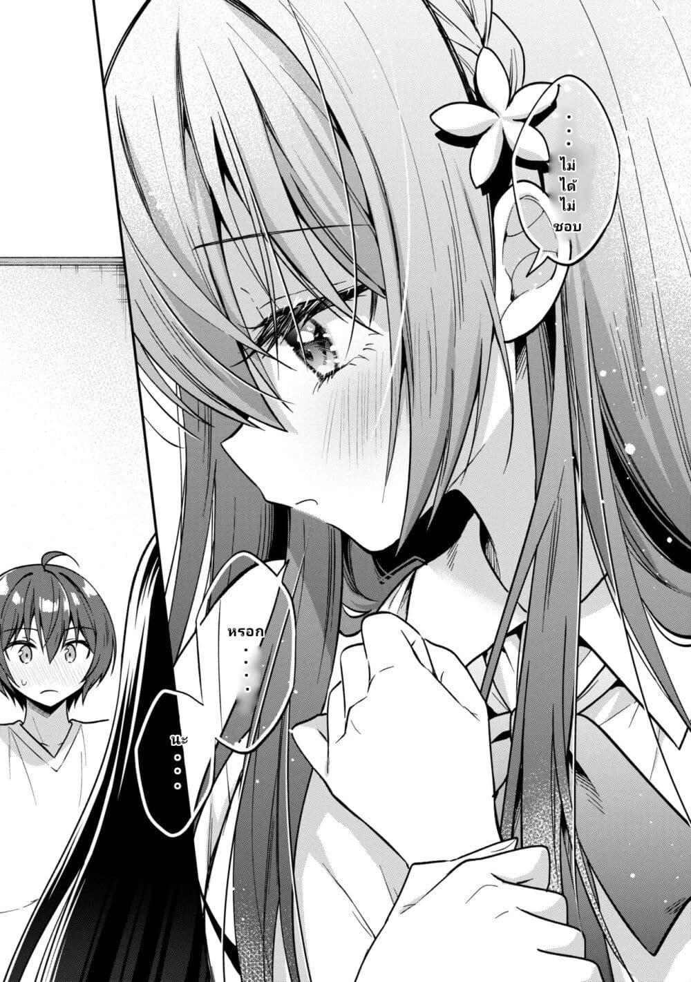 Manga-lc-com อ่านมังงะ อ่านการ์ตูน ออนไลน์ ฟรี I Spoiled “Quderella” Next Door and I’m Going To Give Her a Key to My House ตอนที่ 1 2 3 4 5 6 7 8 9 10 11 12 13 14 ฟรี ไม่มีโฆษณา Manga-lc - อ่าน มังงะ อ่าน การ์ตูน ออนไลน์ อ่านมังงะ ฟรี